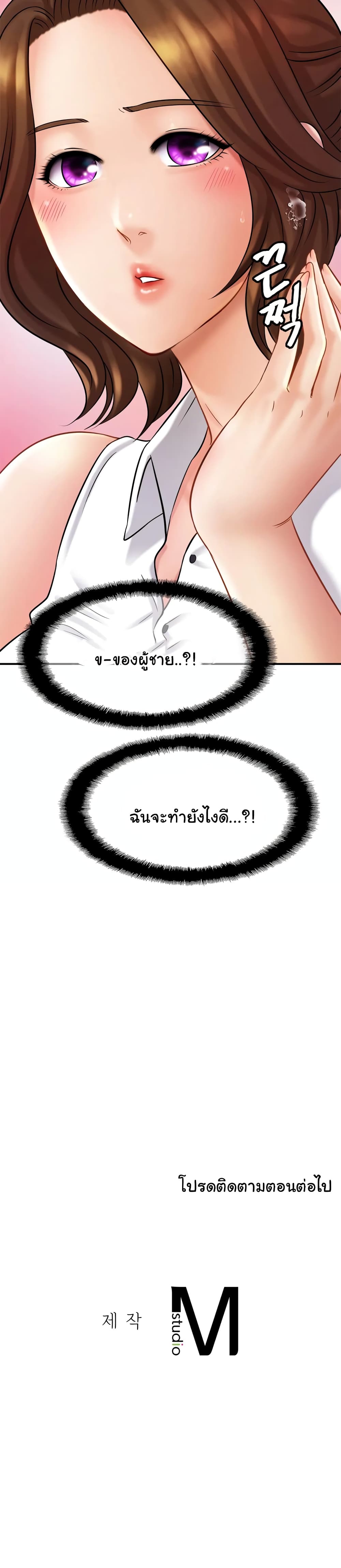 Close Family 6-6