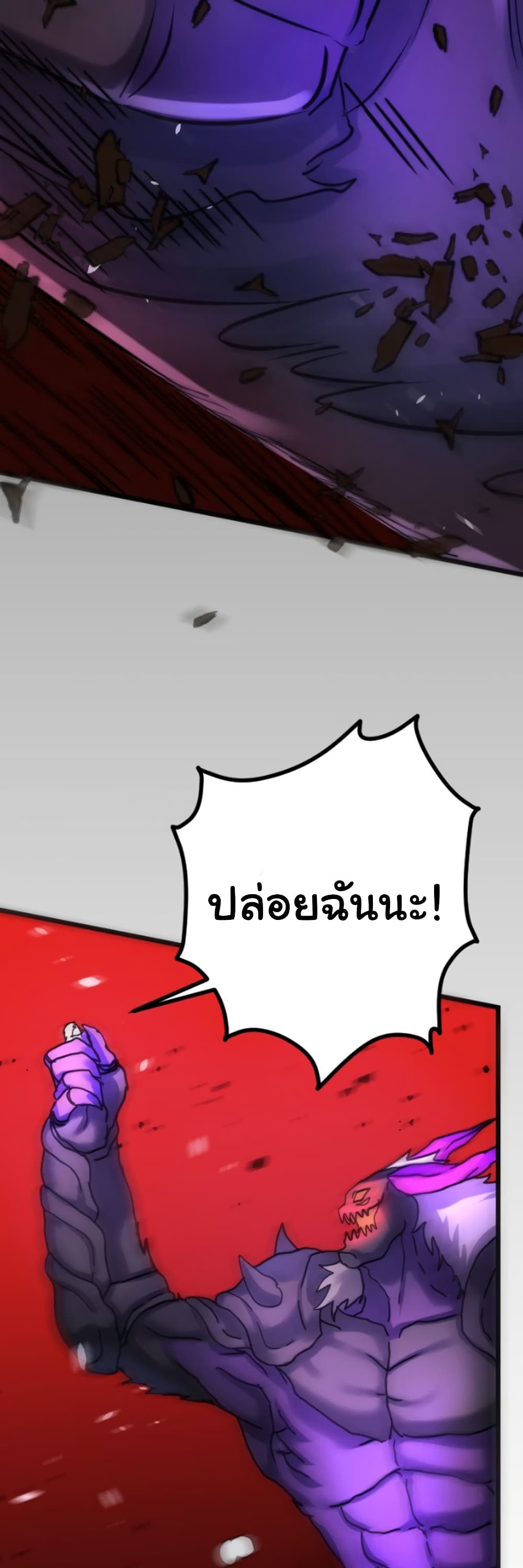 DevilUp 10-10