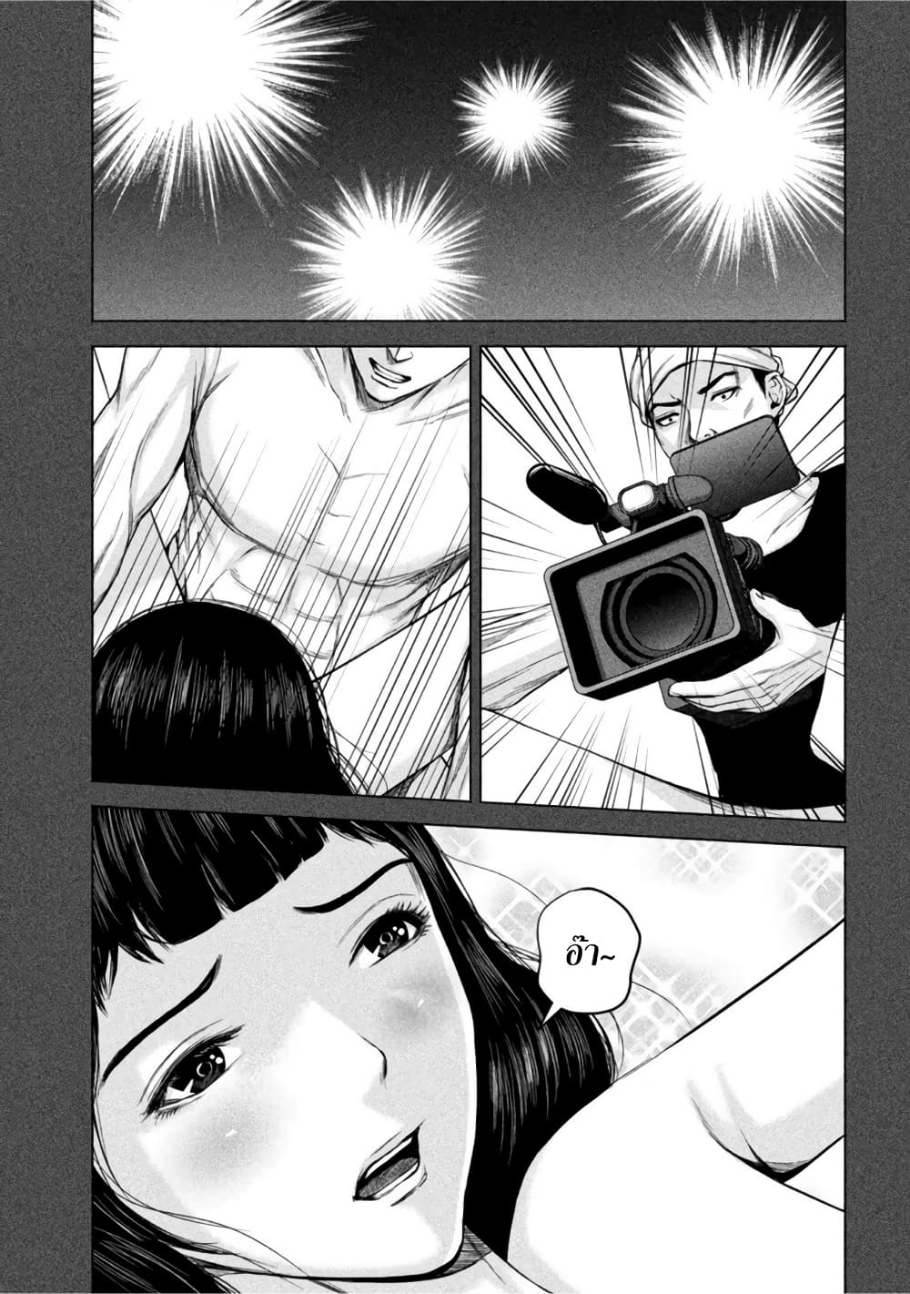Kenshirou ni Yoroshiku 59-เดบิวต์เด็กใหม่