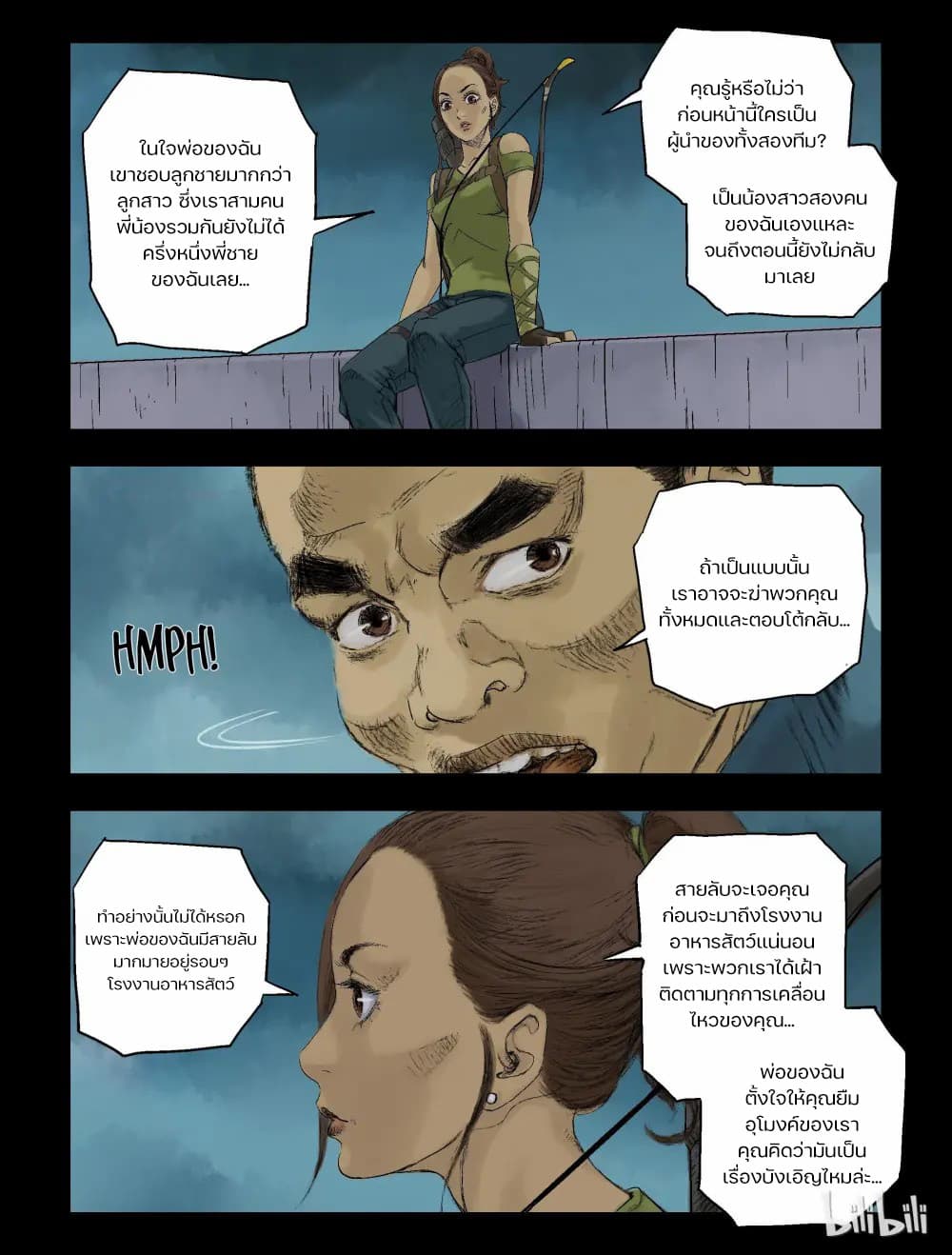 Zombie World 64-64