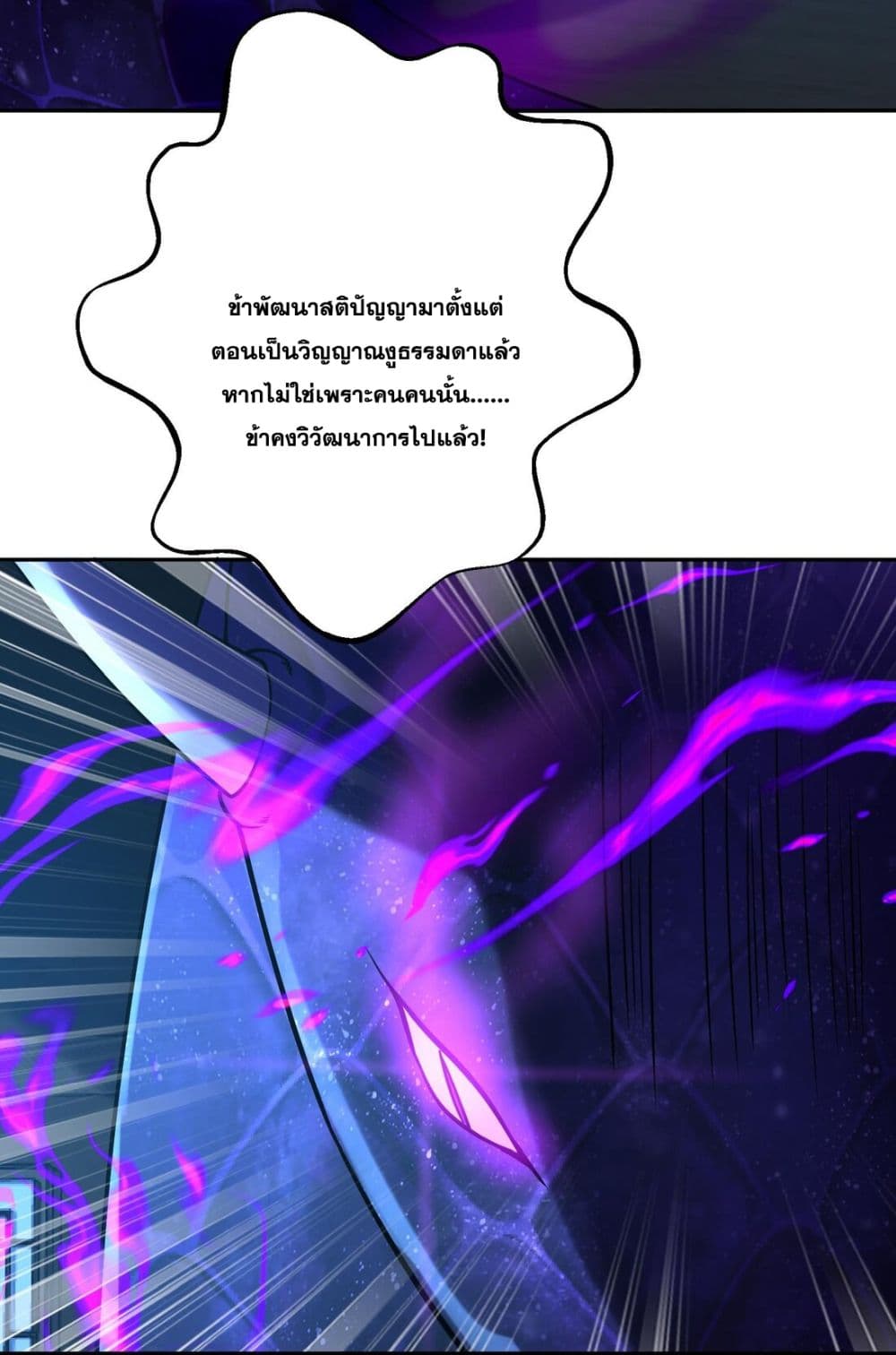 God-level Contract Start With a Cat 11-11