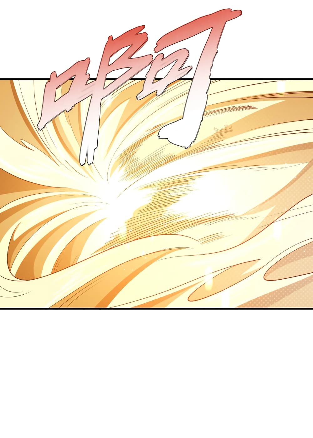 Young Master Villain Doesn't Want To Be Annihilated 21-21