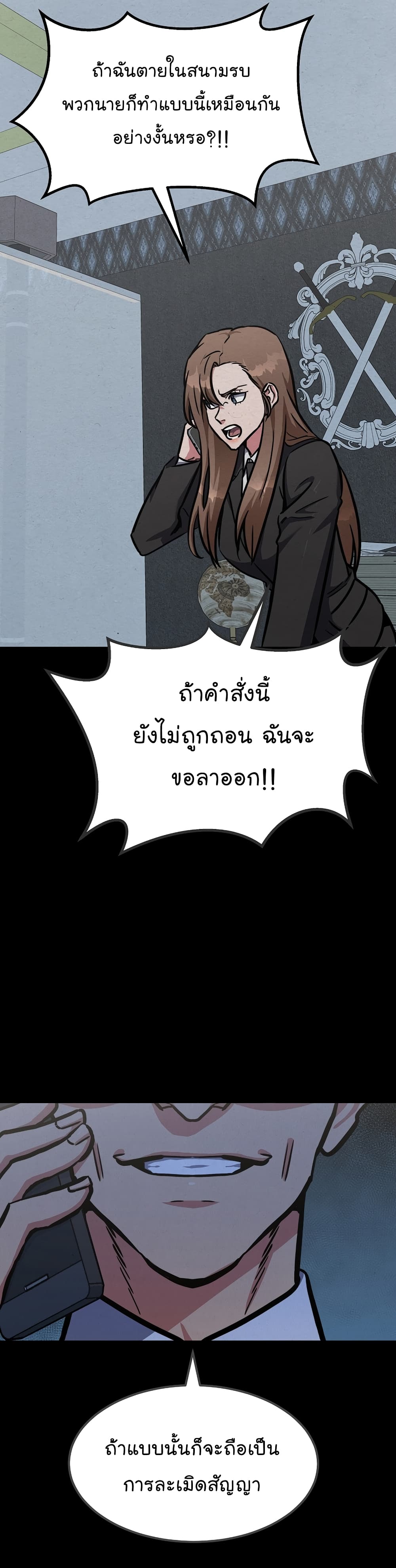 Level 1 Player 51-51
