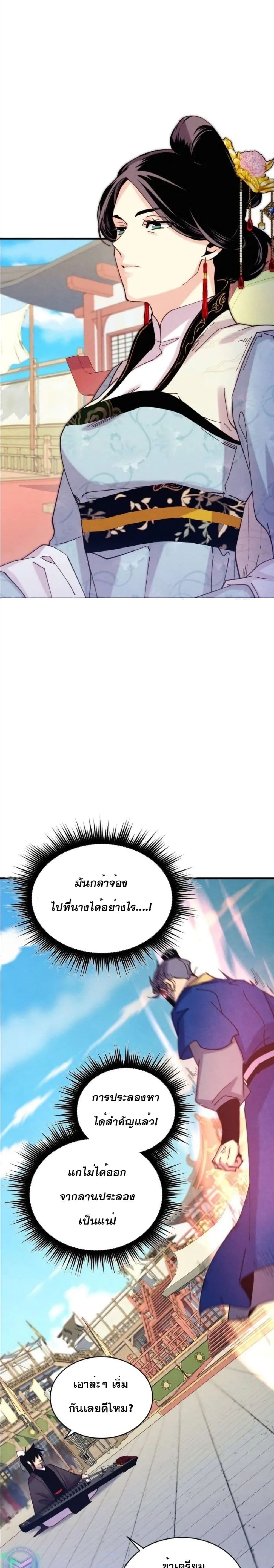 Lightning Degree 130-130
