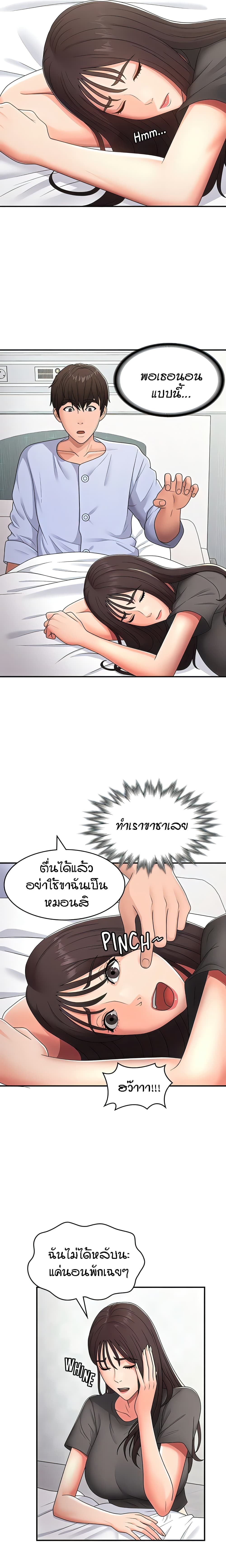 Aunt Puberty 54-54