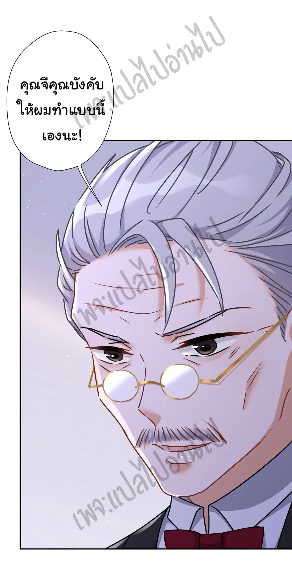 Lu Feng is the Best Son-in-law 47-47
