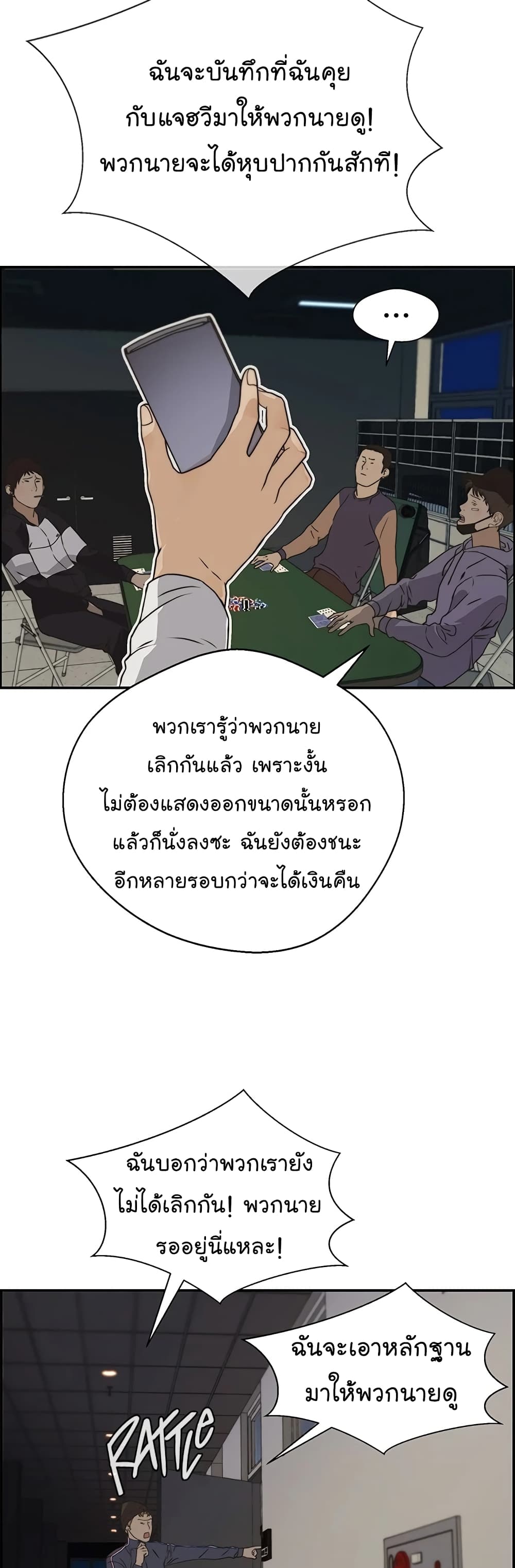 Real Man 40-40