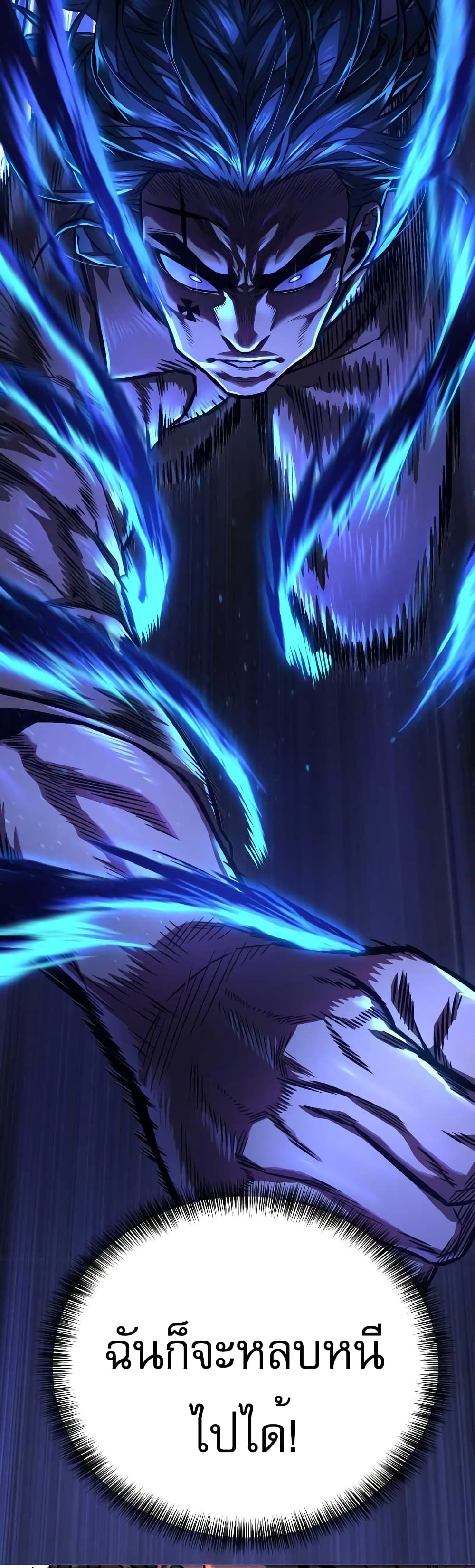 Executioner 2-2