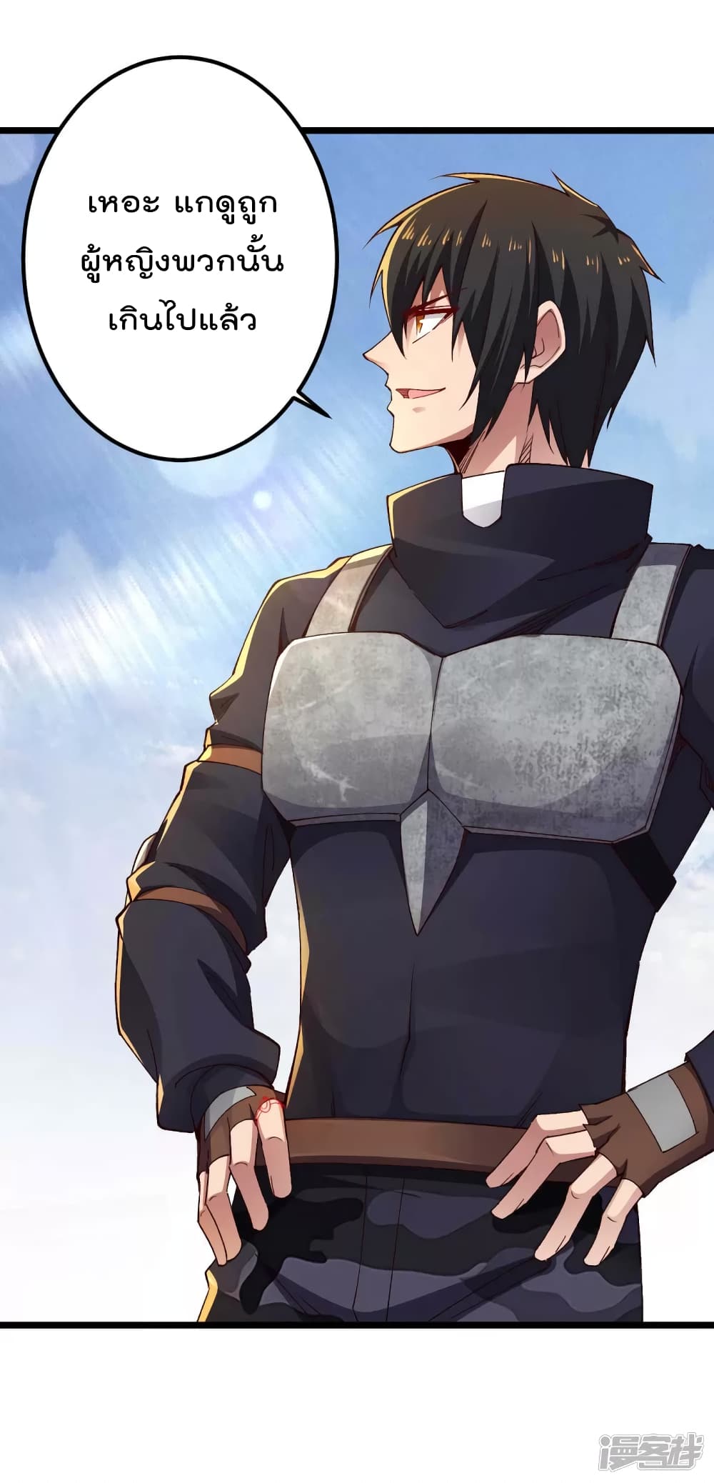 My Harem in The Doomday ฮาเร็มสาววันสิ้นโลกนี้ ของผมนะค้าบ 39-39