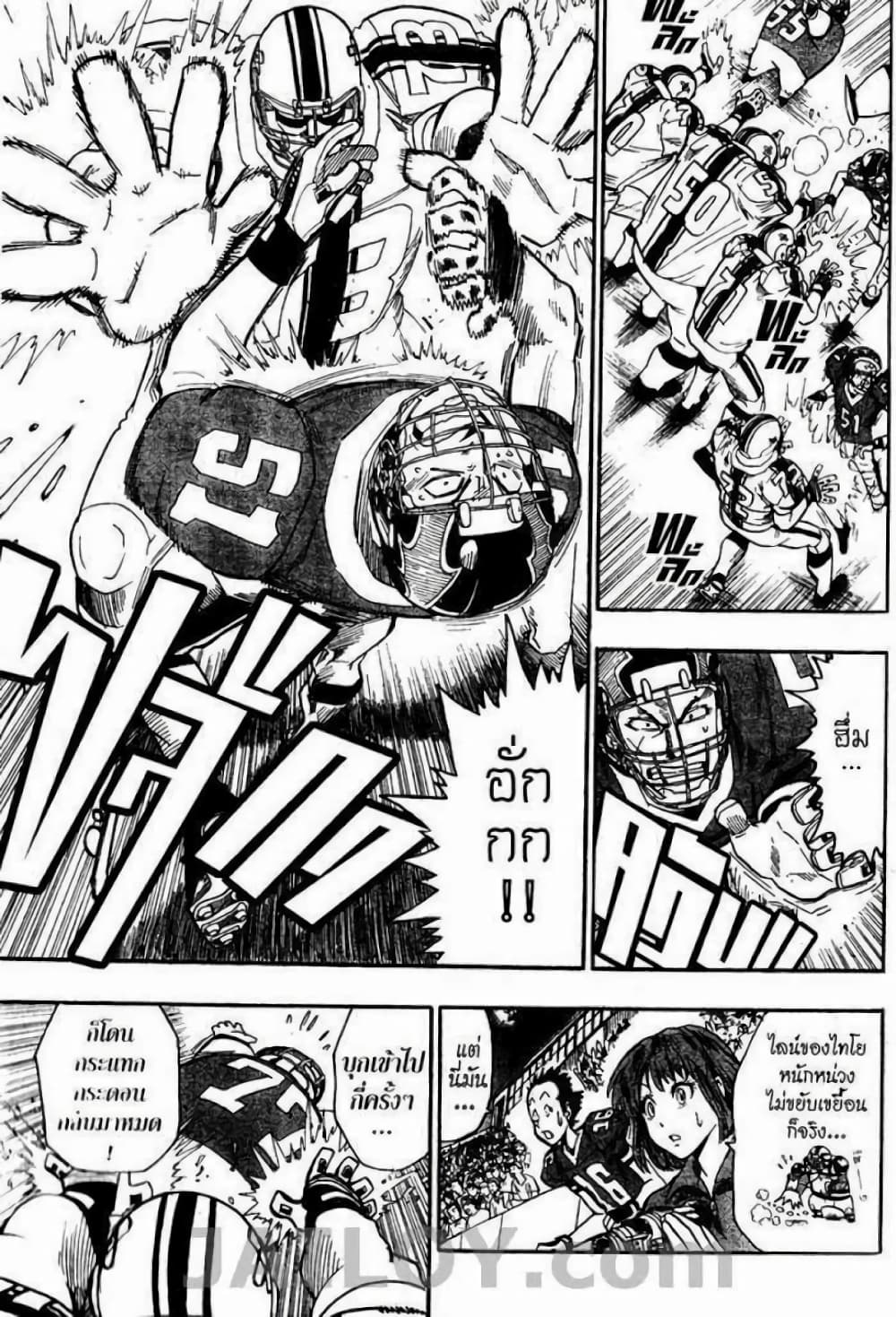 Eyeshield 21 62-62