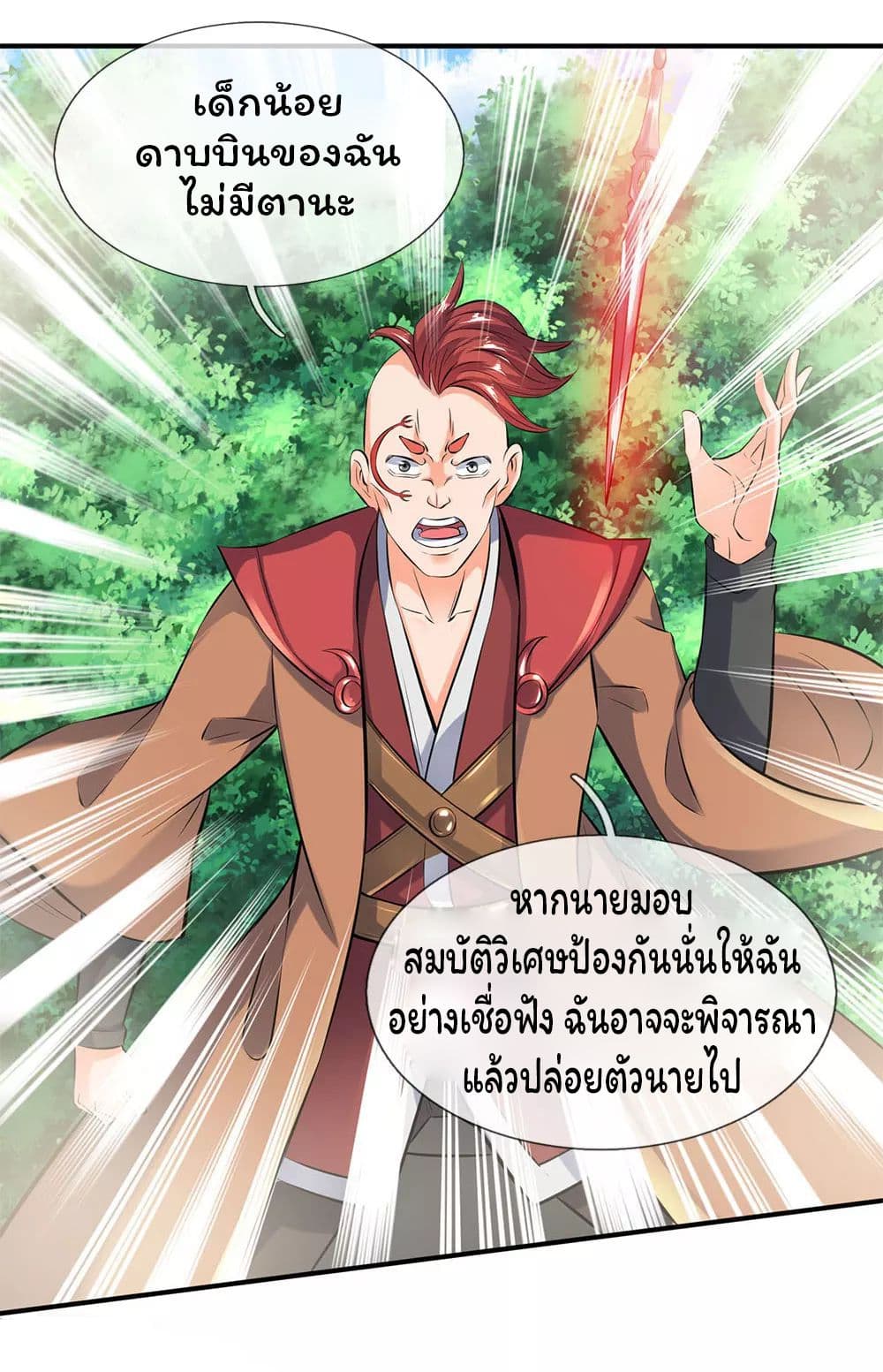 Eternal god King 14-14