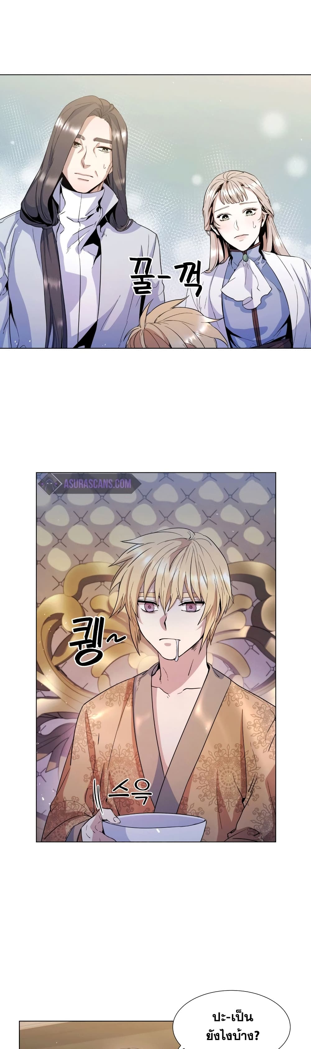 Overbearing Tyrant 5-5