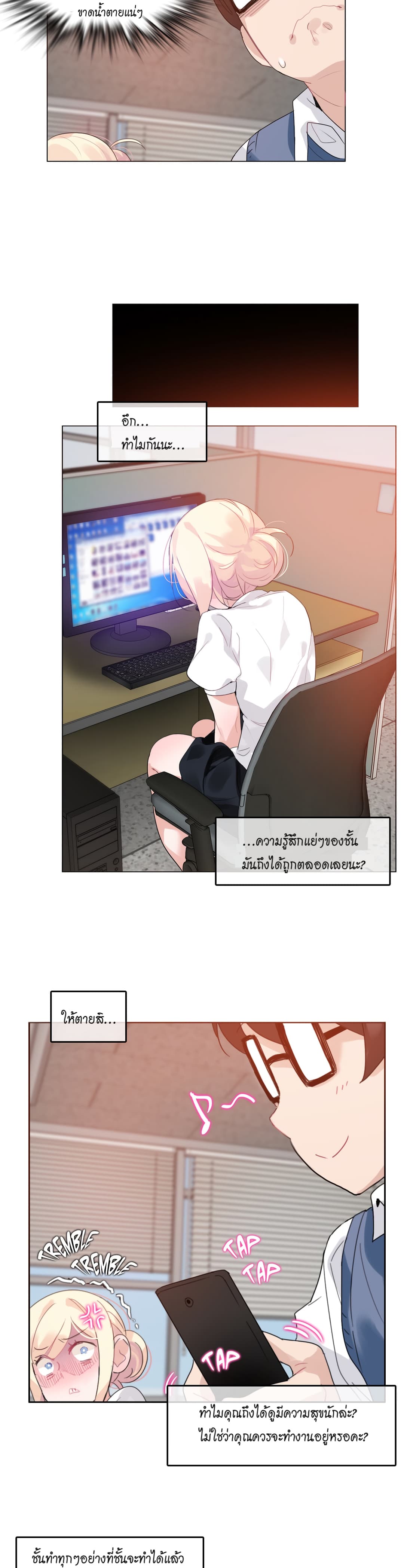 A Pervert's Daily Life 27-27