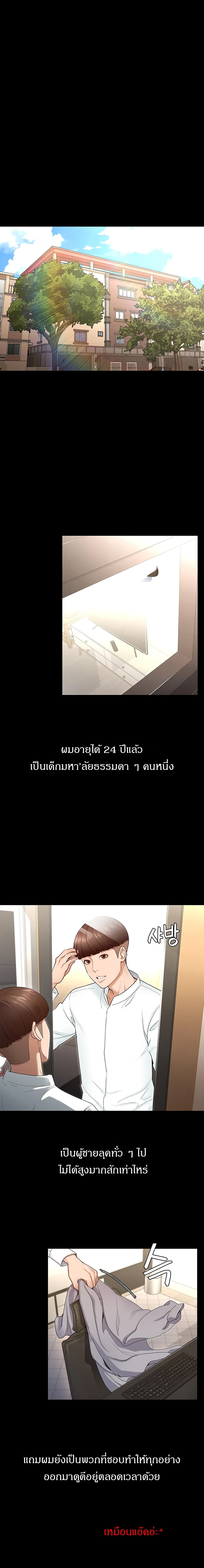 Goddess Conquest 1-1