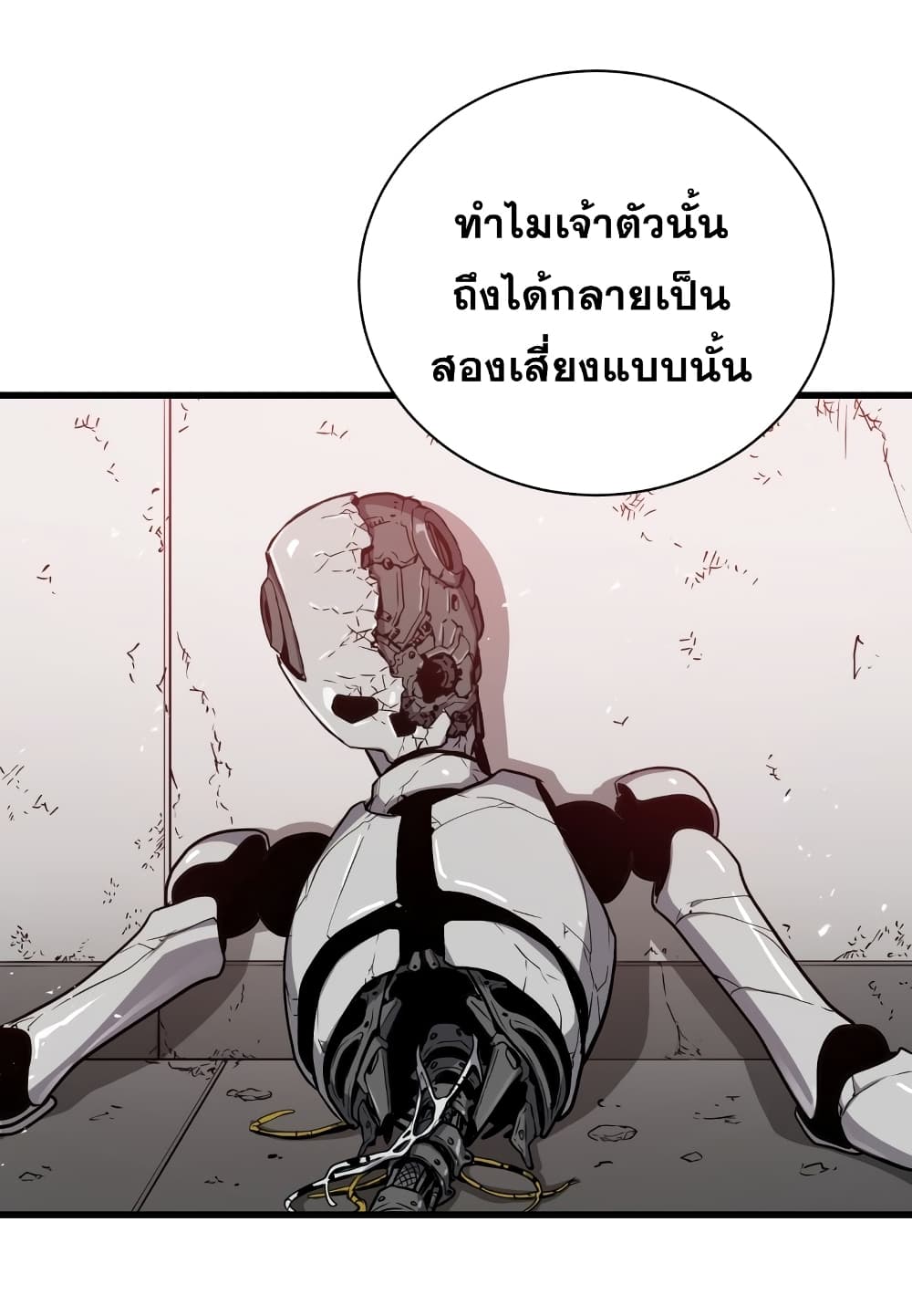 Hoarding in Hell 9-9