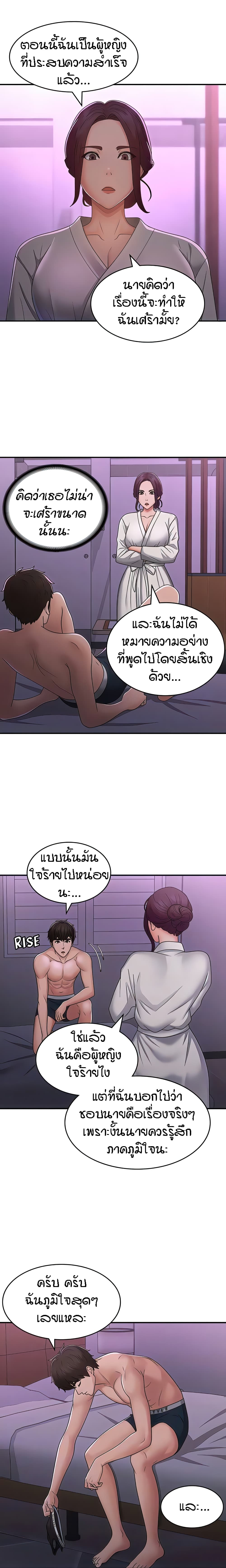 Aunt Puberty 59-59