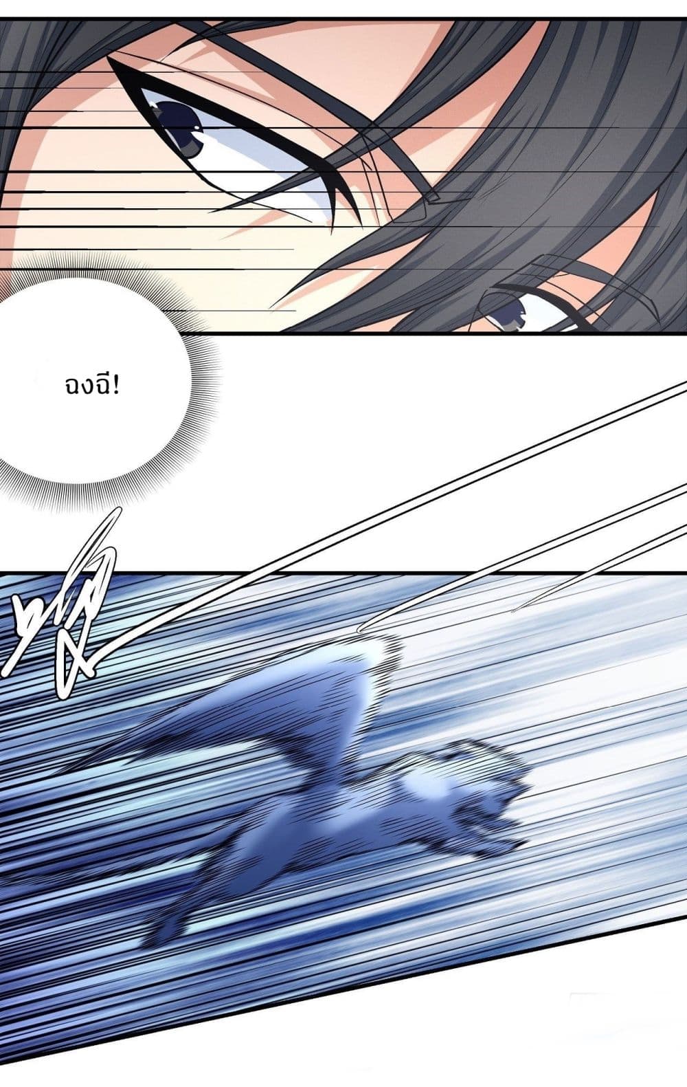 God of Martial Arts 510-510