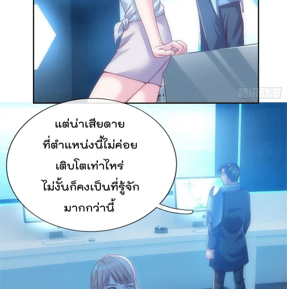 Opening Sign-in Super God Seal Card ผู้ใช้การ์ดผนึกสุดเทพ 20-20