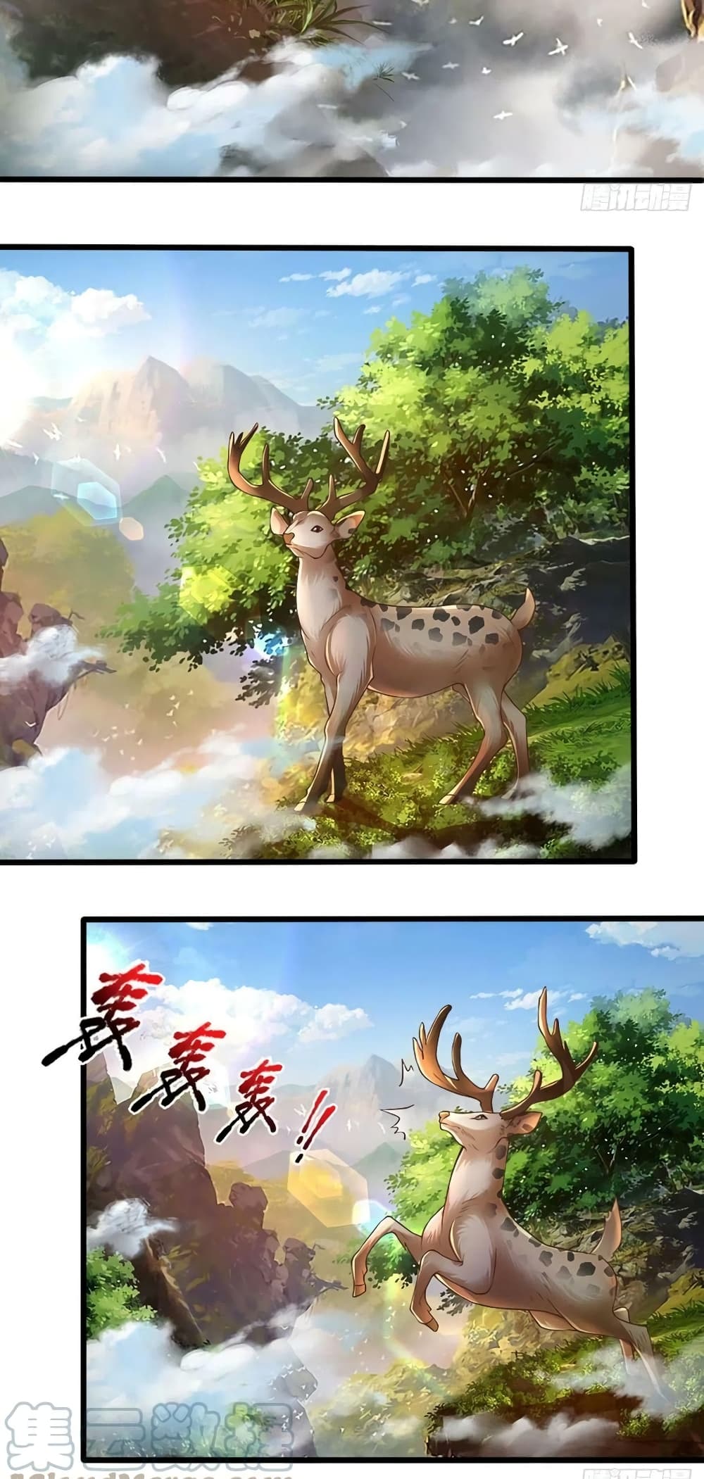 Opening to Supreme Dantian 151-151