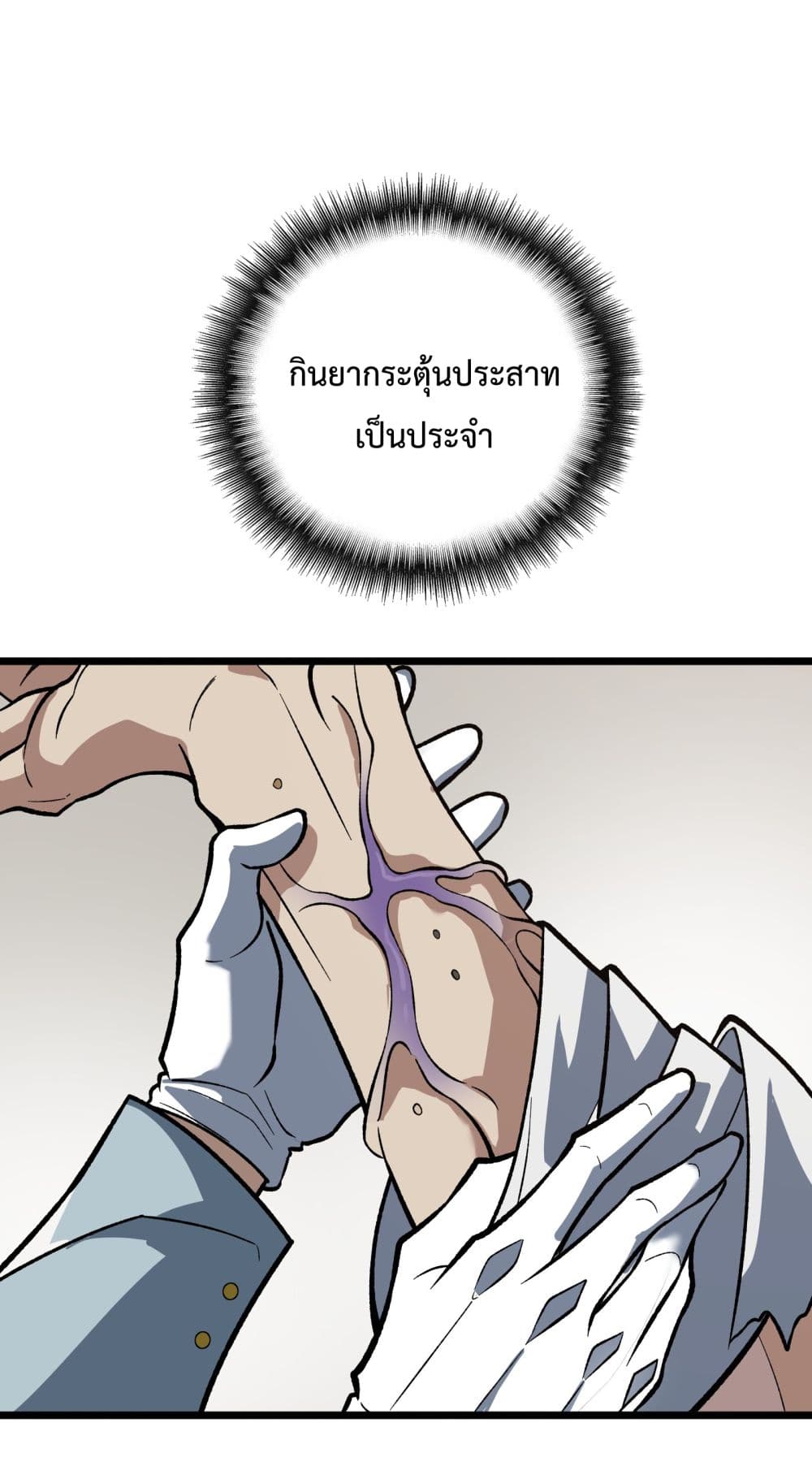 Ten Thousand Layers Of Qi Refining 5-5