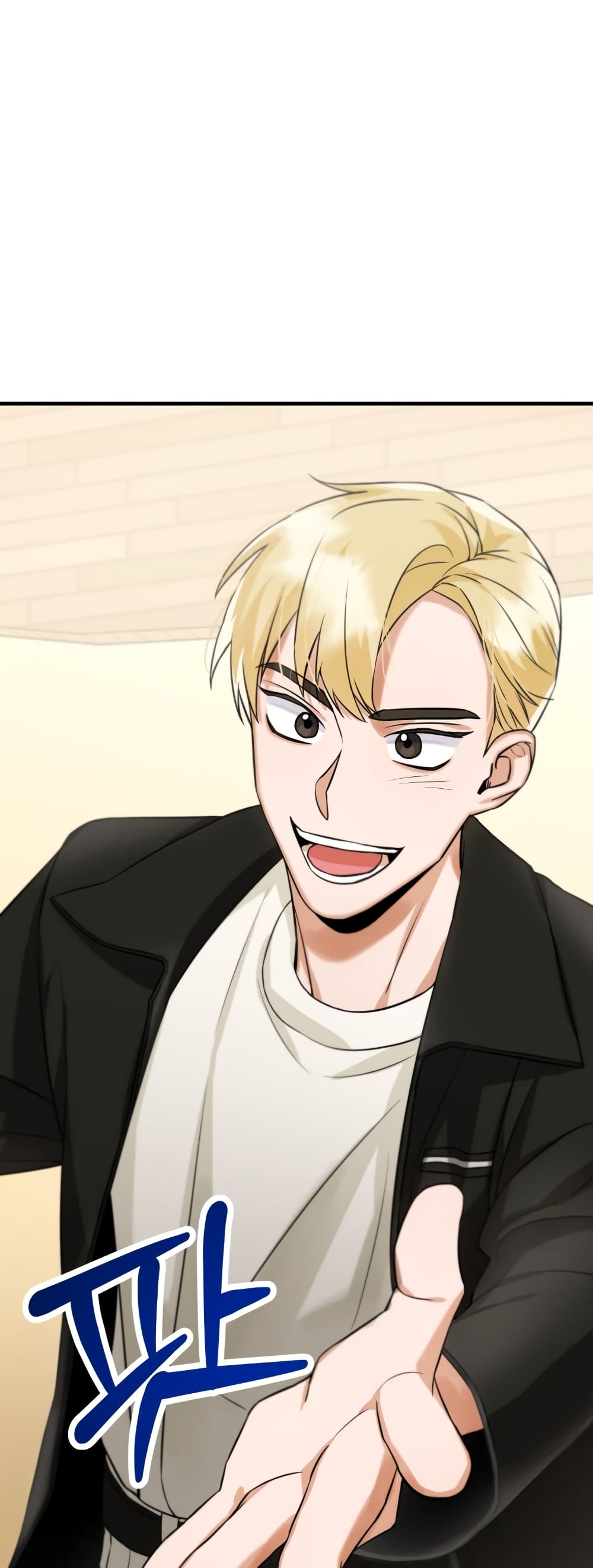 I Became a Top Actor Just by Reading Books 5-5