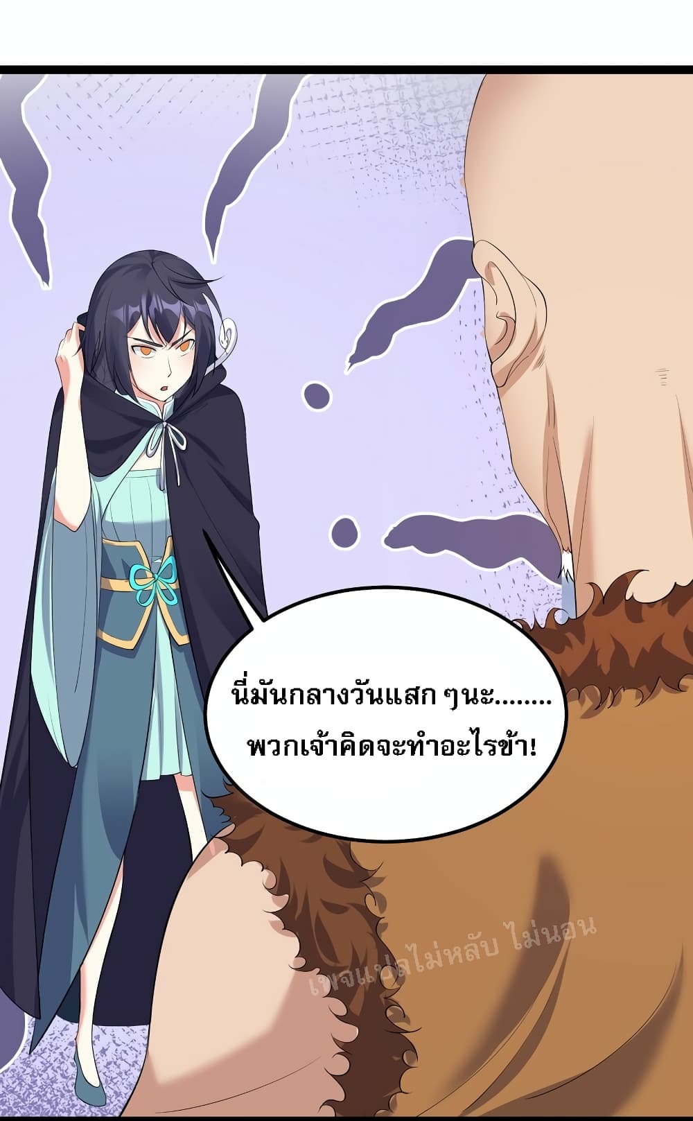Rebirth is the Number One Greatest Villain ดันเกิดใหม่เป็นสุดยอดวายร้ายหมายเลขหนึ่ง 131-131
