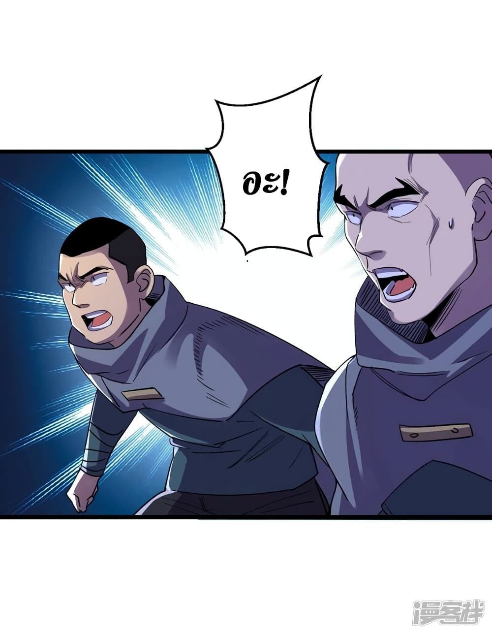 The Last Hero 69-69