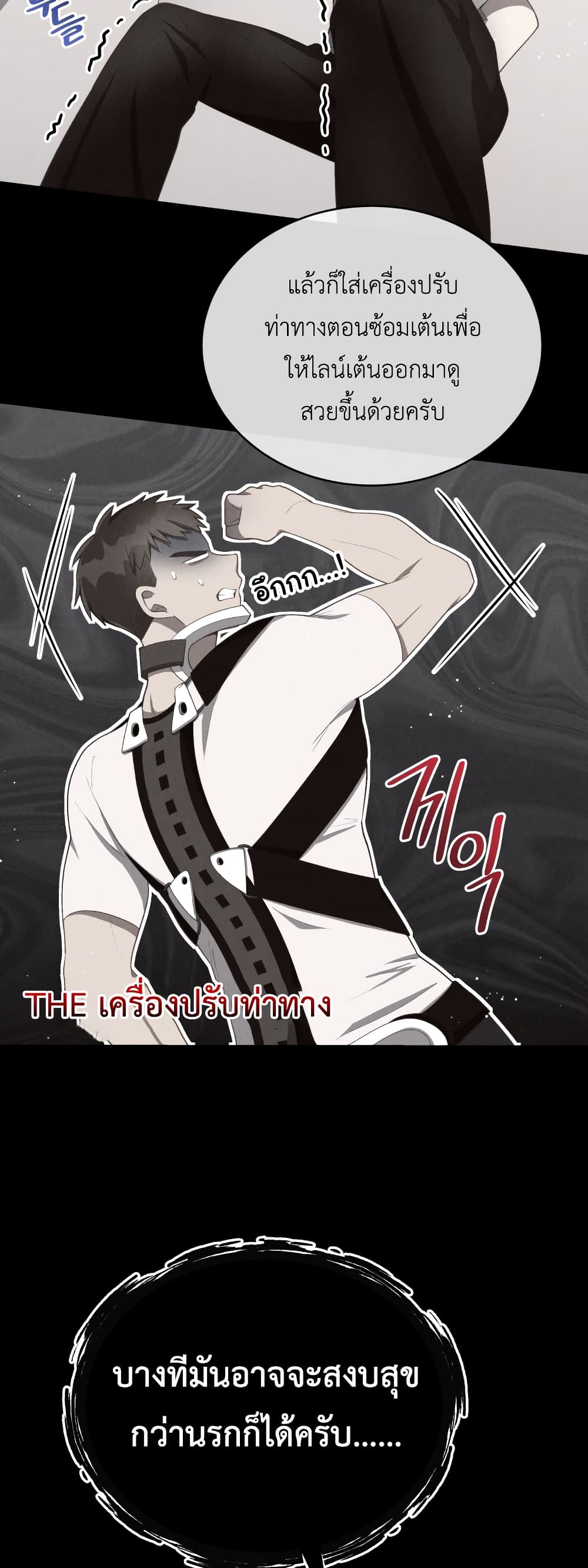 The Second Life of an All-Rounder Idol 16-16