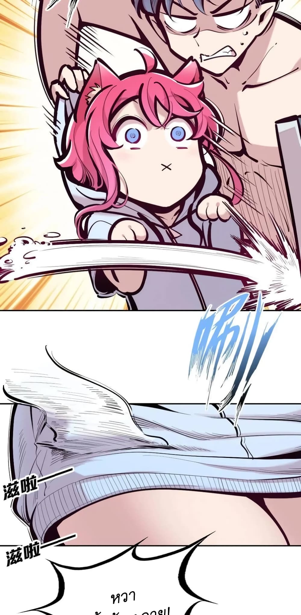 Demon X Angel, Can’t Get Along! 100-100