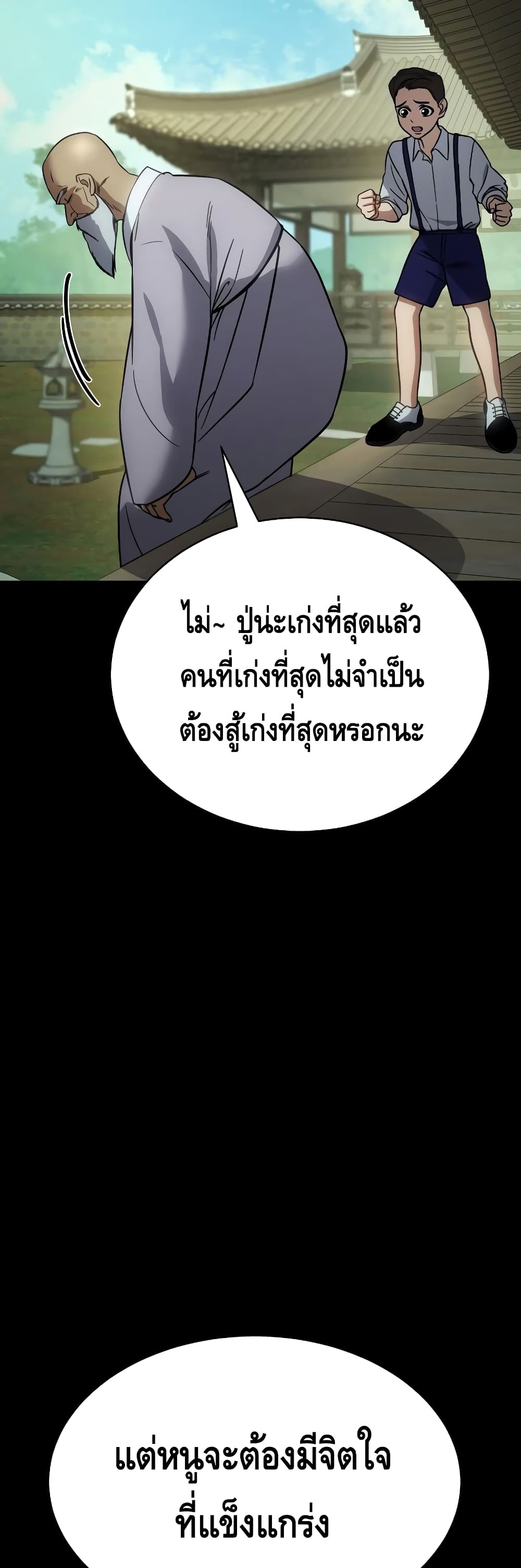 BaekXX 19-19