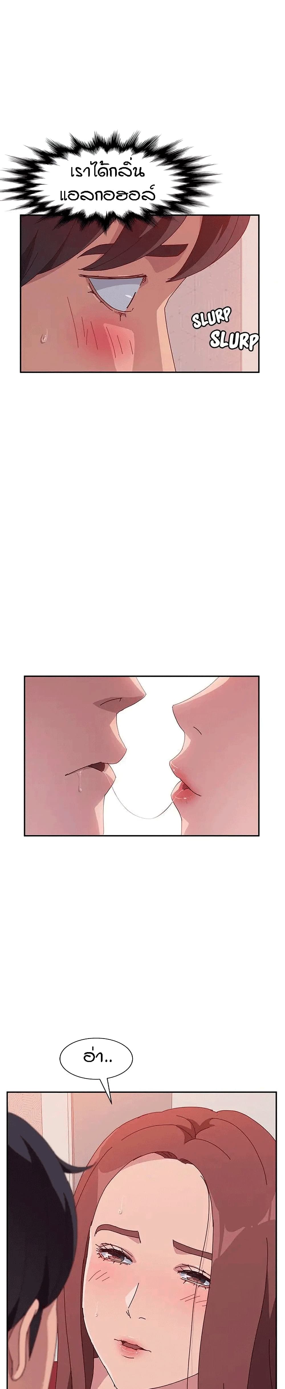 Twice The Love 14-14