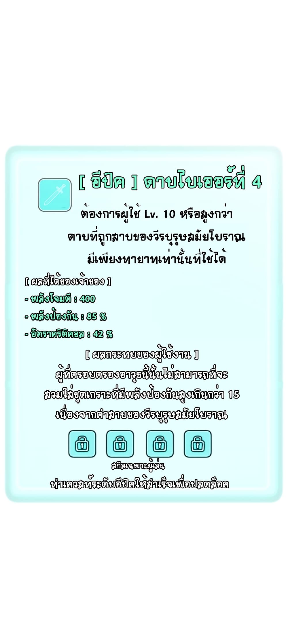 Virtual Reality Action RPG 4-4