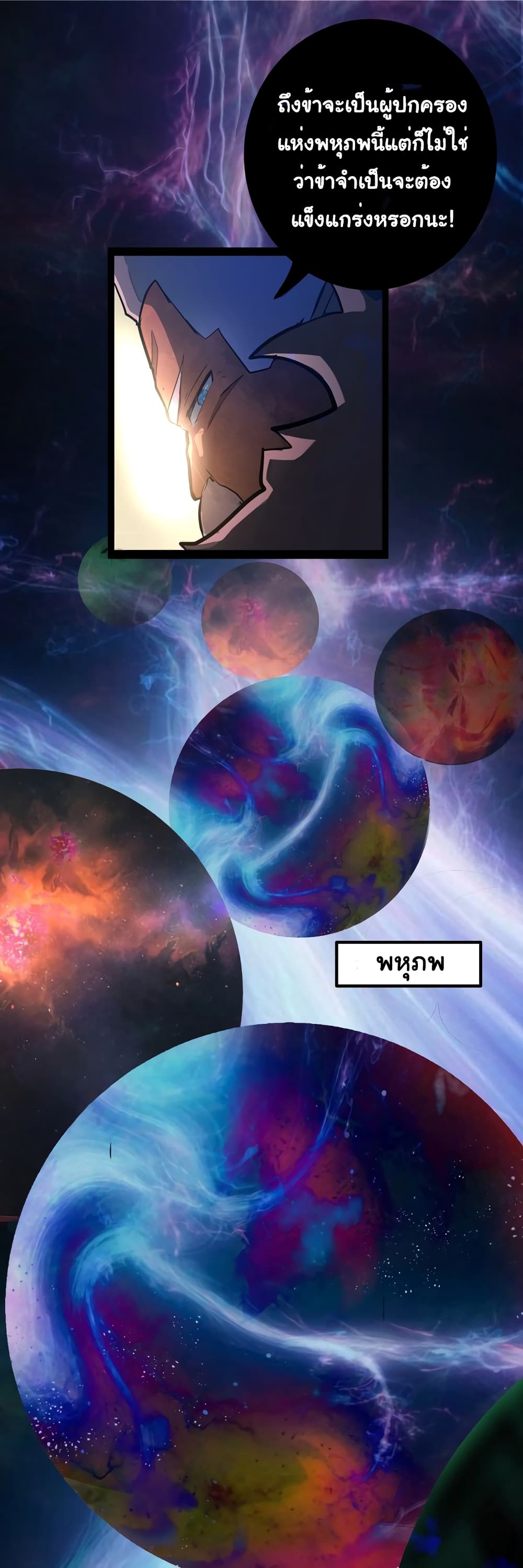 The 5 Elements 1-1