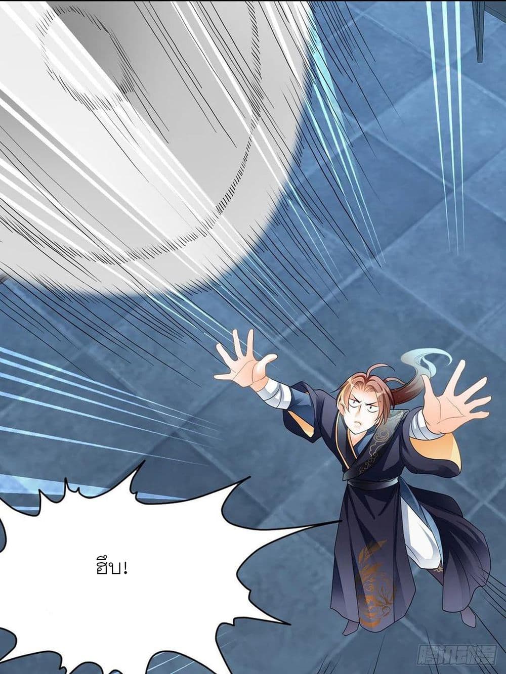 Nine Stars Overlord Body 7-7