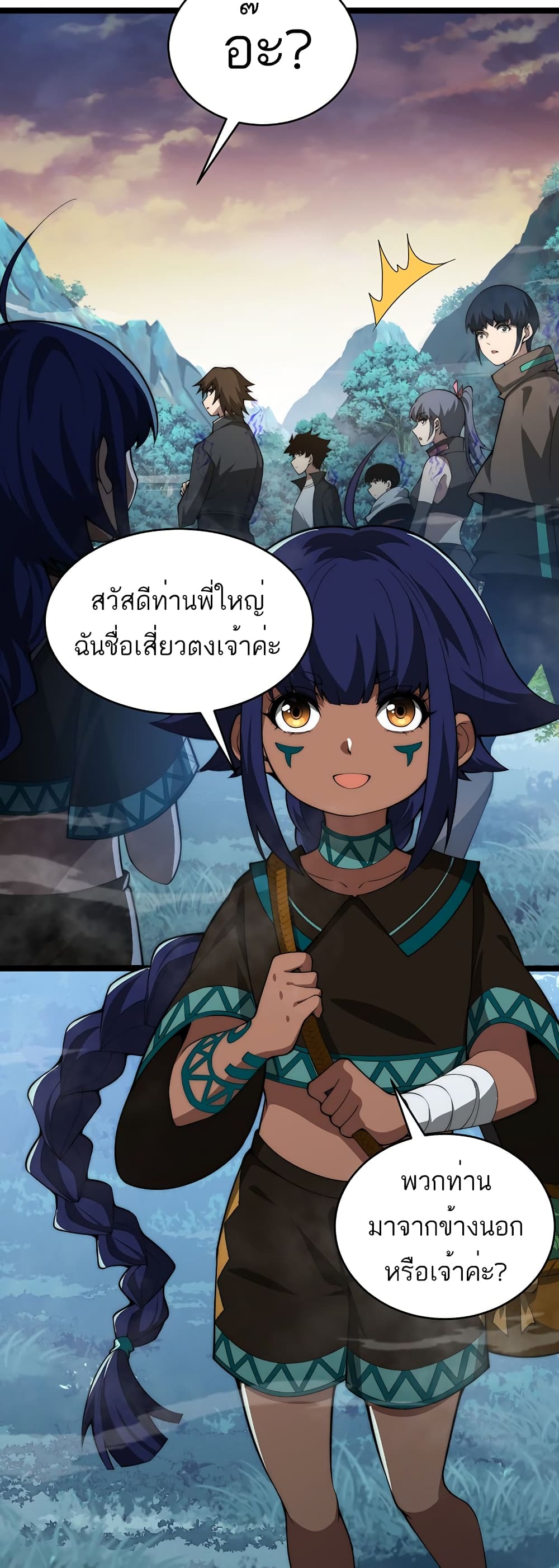 Maxed Strength Necromancer 8-8
