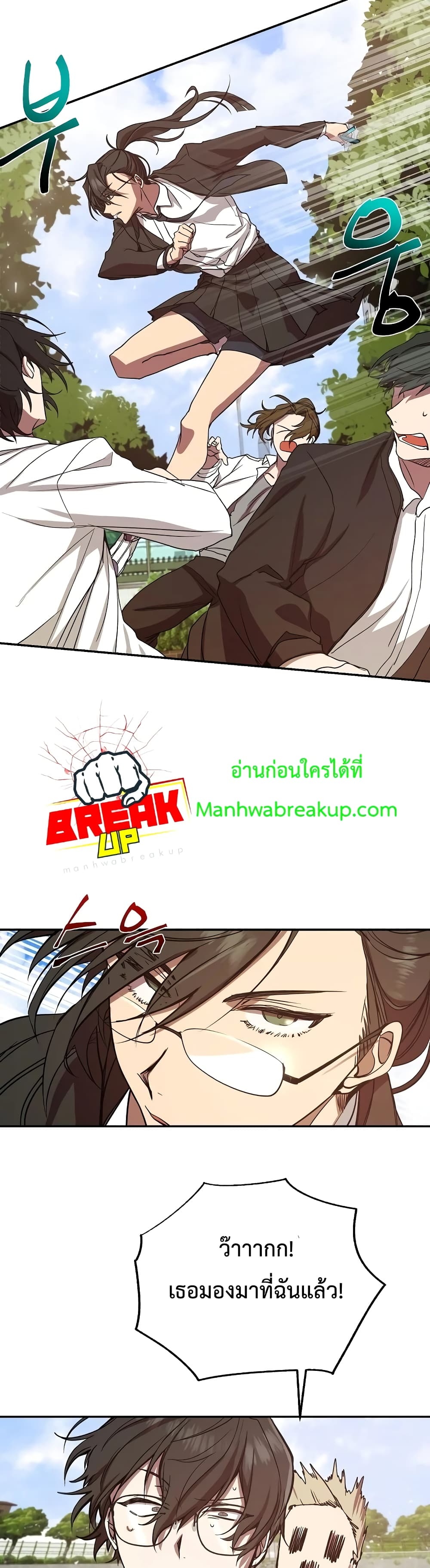 My School Life Pretending To Be a Worthless Person 3-3