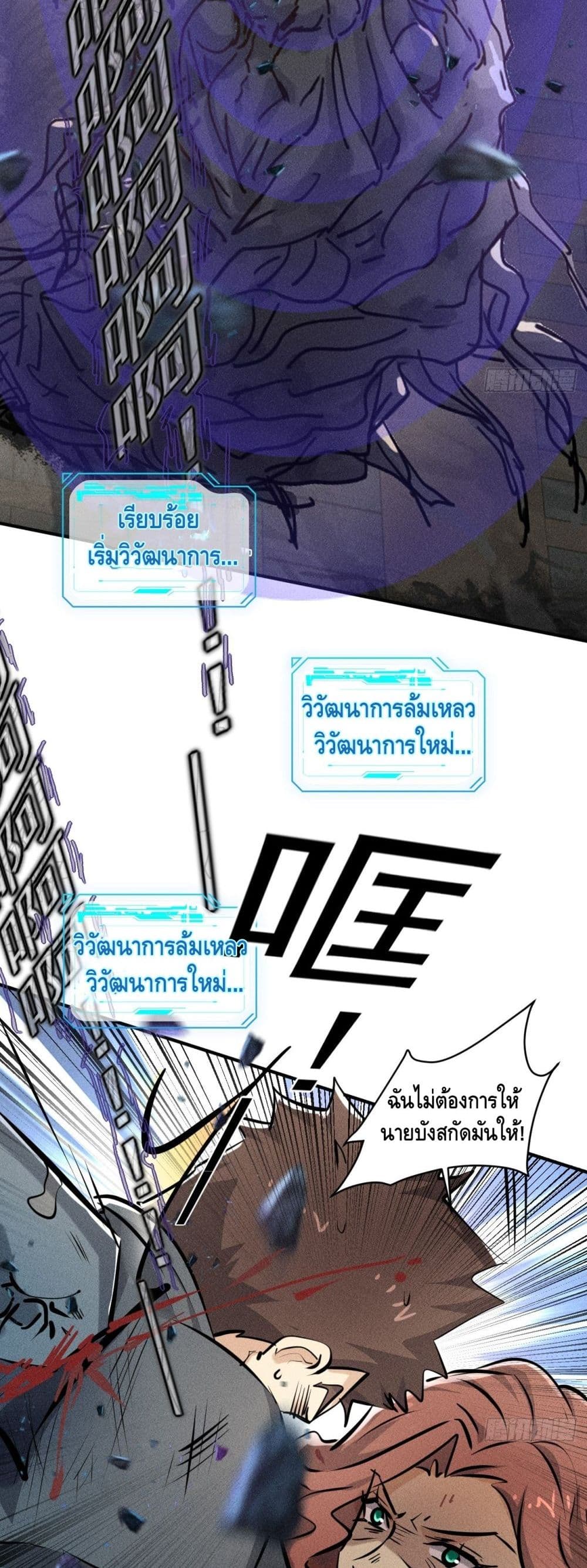 A Golden Palace in the Last Days 43-43