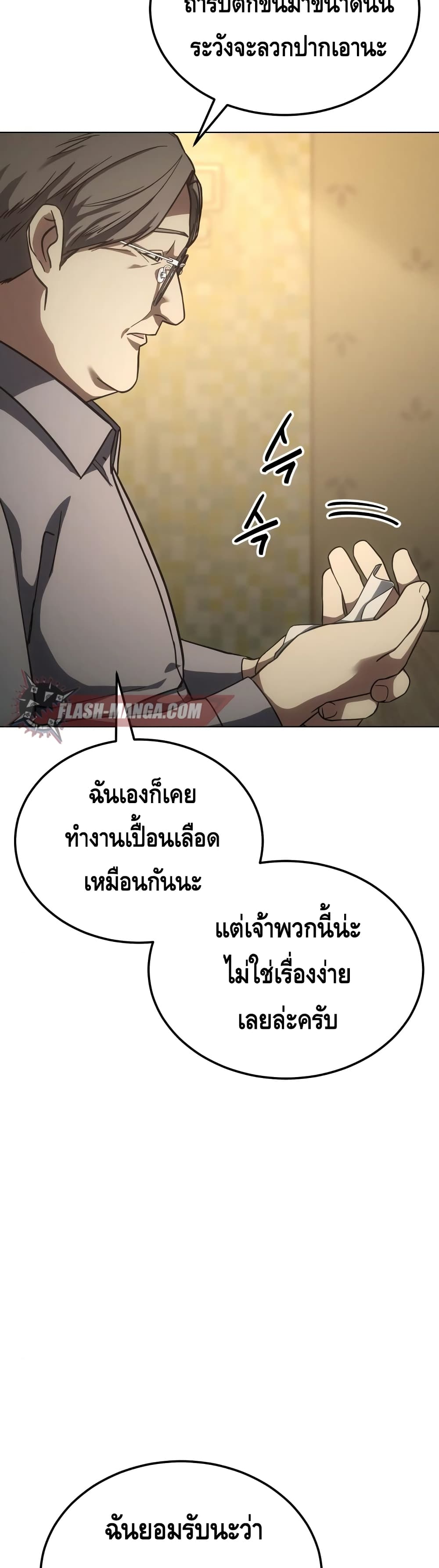 BaekXX 10-10