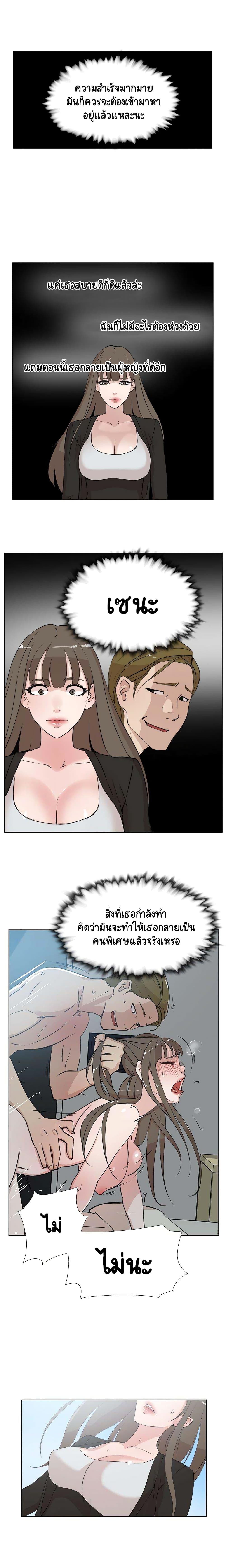 Her 4 Incher 16-16