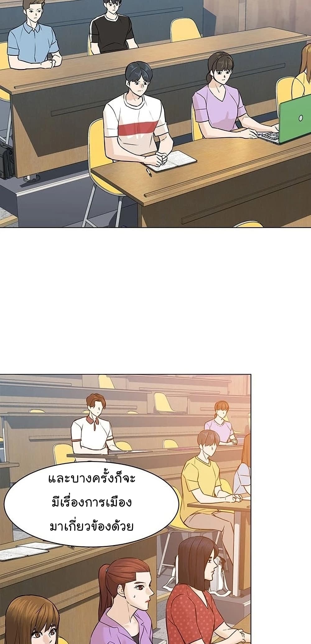 From the Grave and Back 51-51