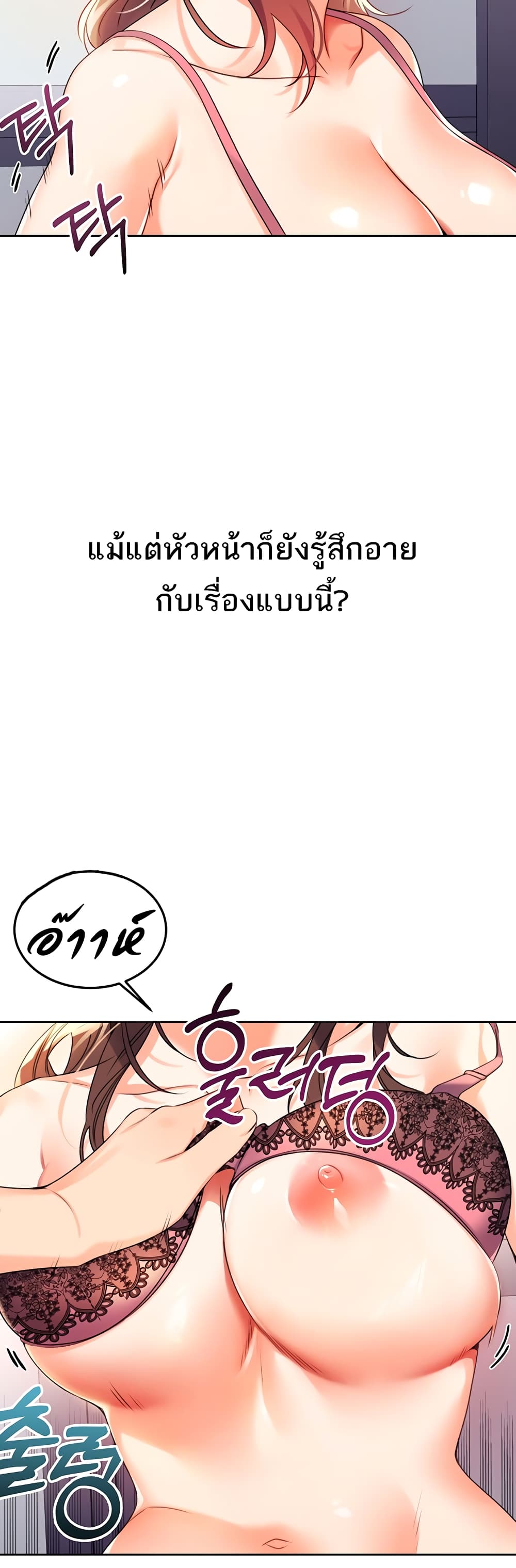 Lottery Ticket 2-2
