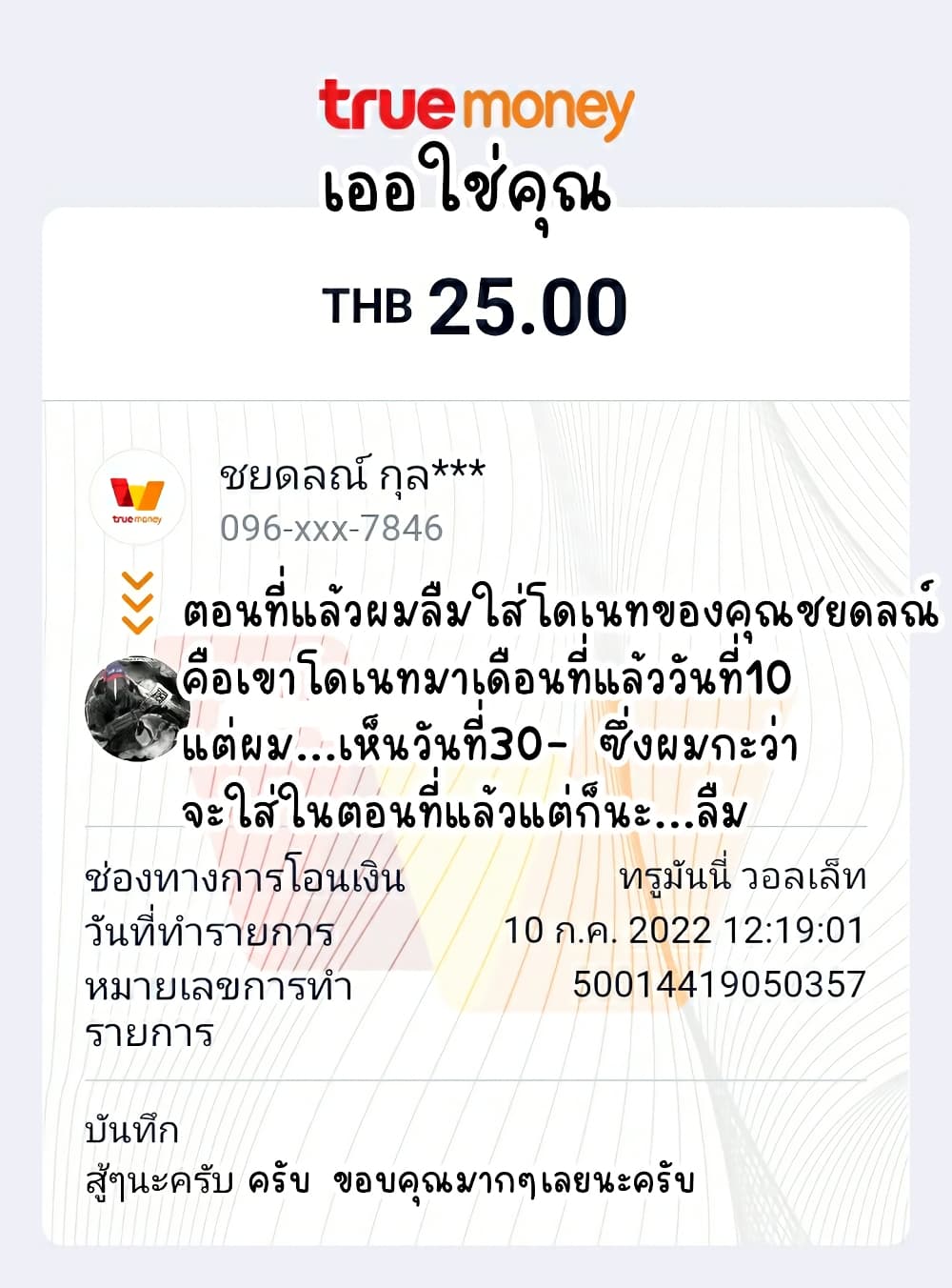 Juujika no Rokunin กางเขนสีชาด 69-69