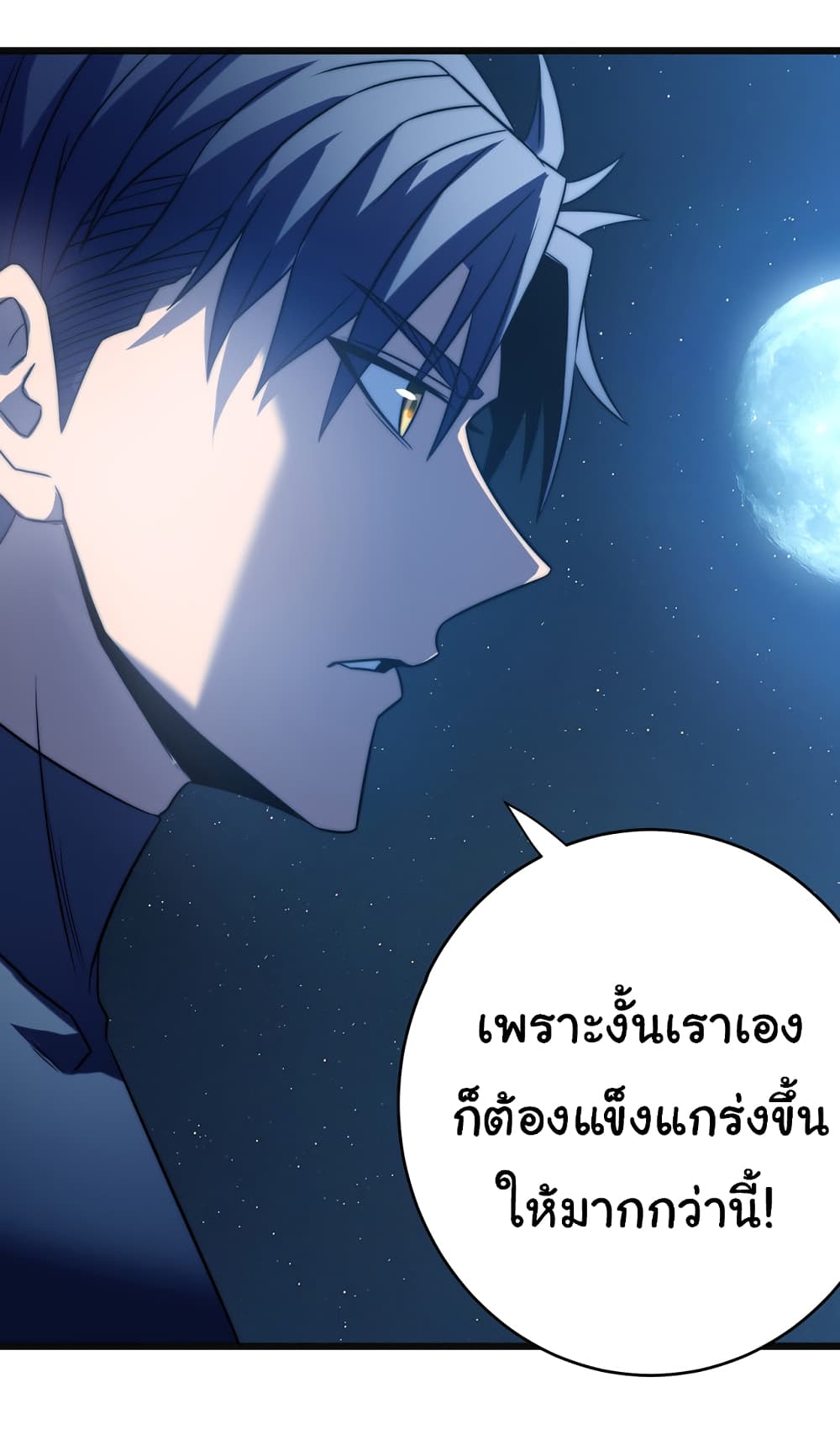 I Killed The Gods in Another World 51-51