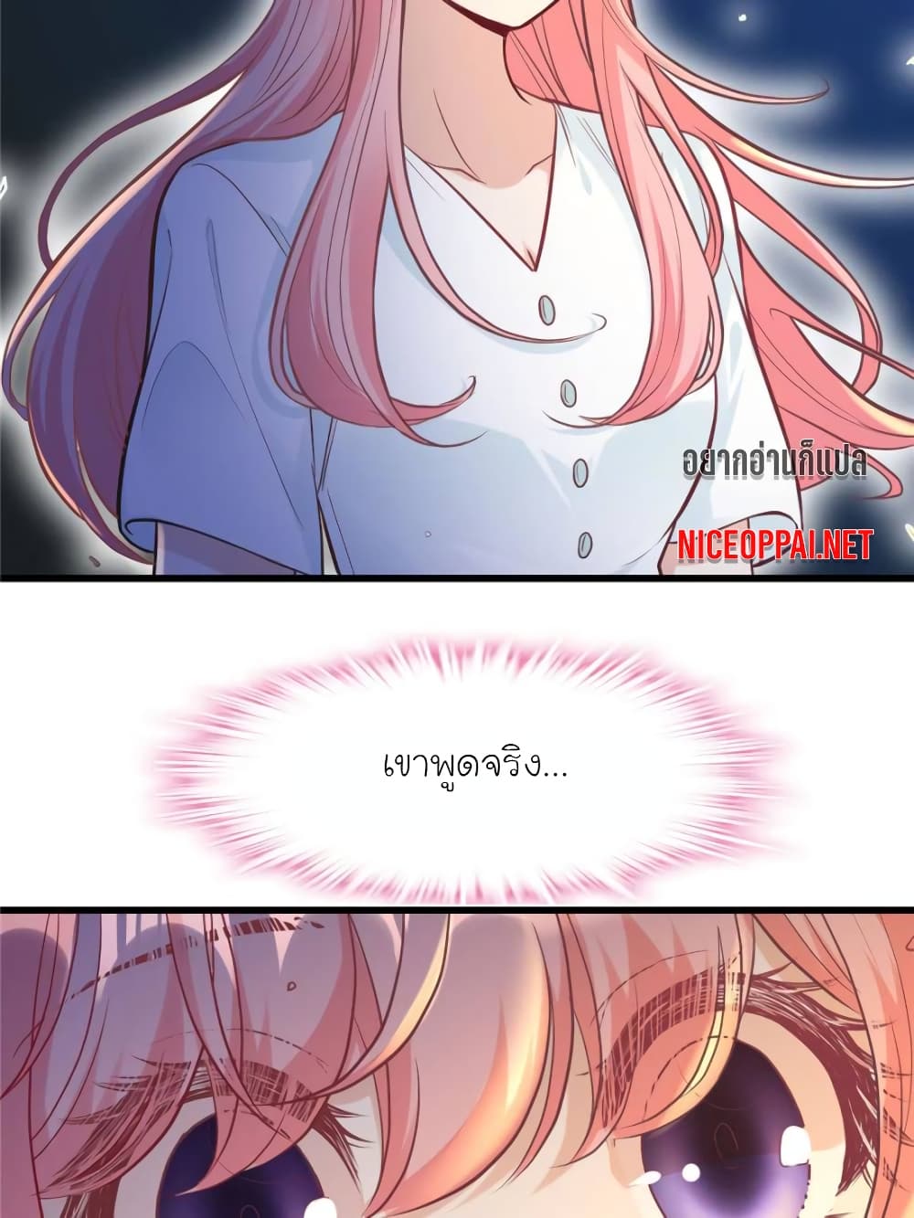My Beautiful Time with You 196-ตอนจบ