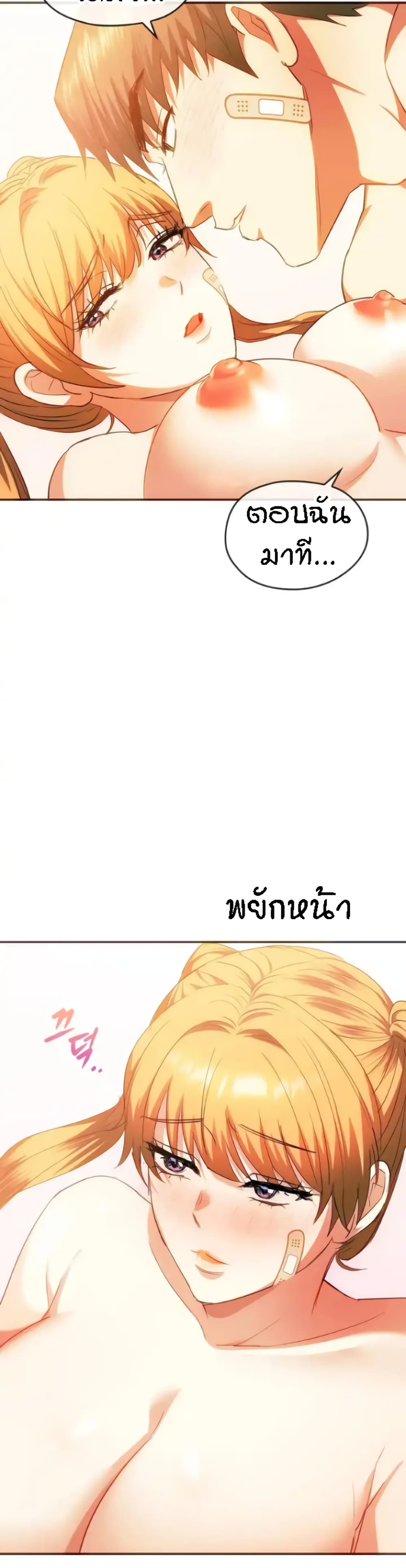 Seducing Mother 24-24