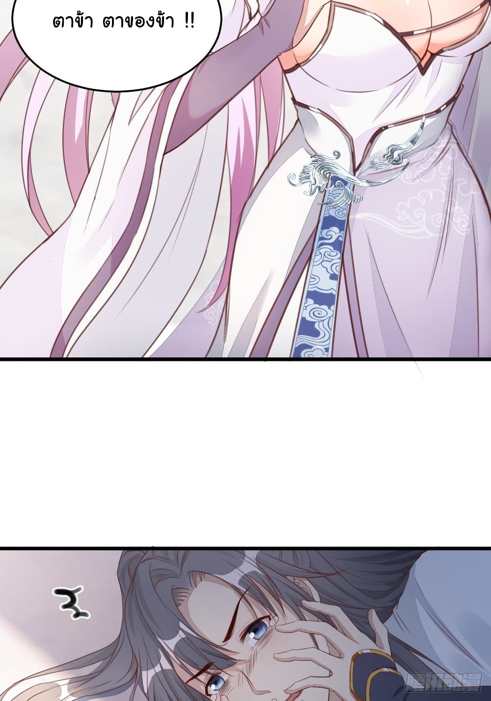 Cultivating Immortality Requires a Rich Woman 2-2