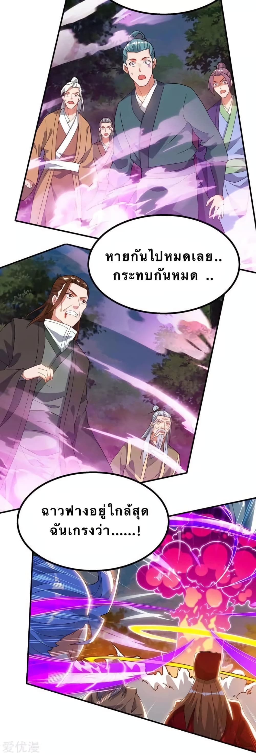 Strongest Leveling 108-108