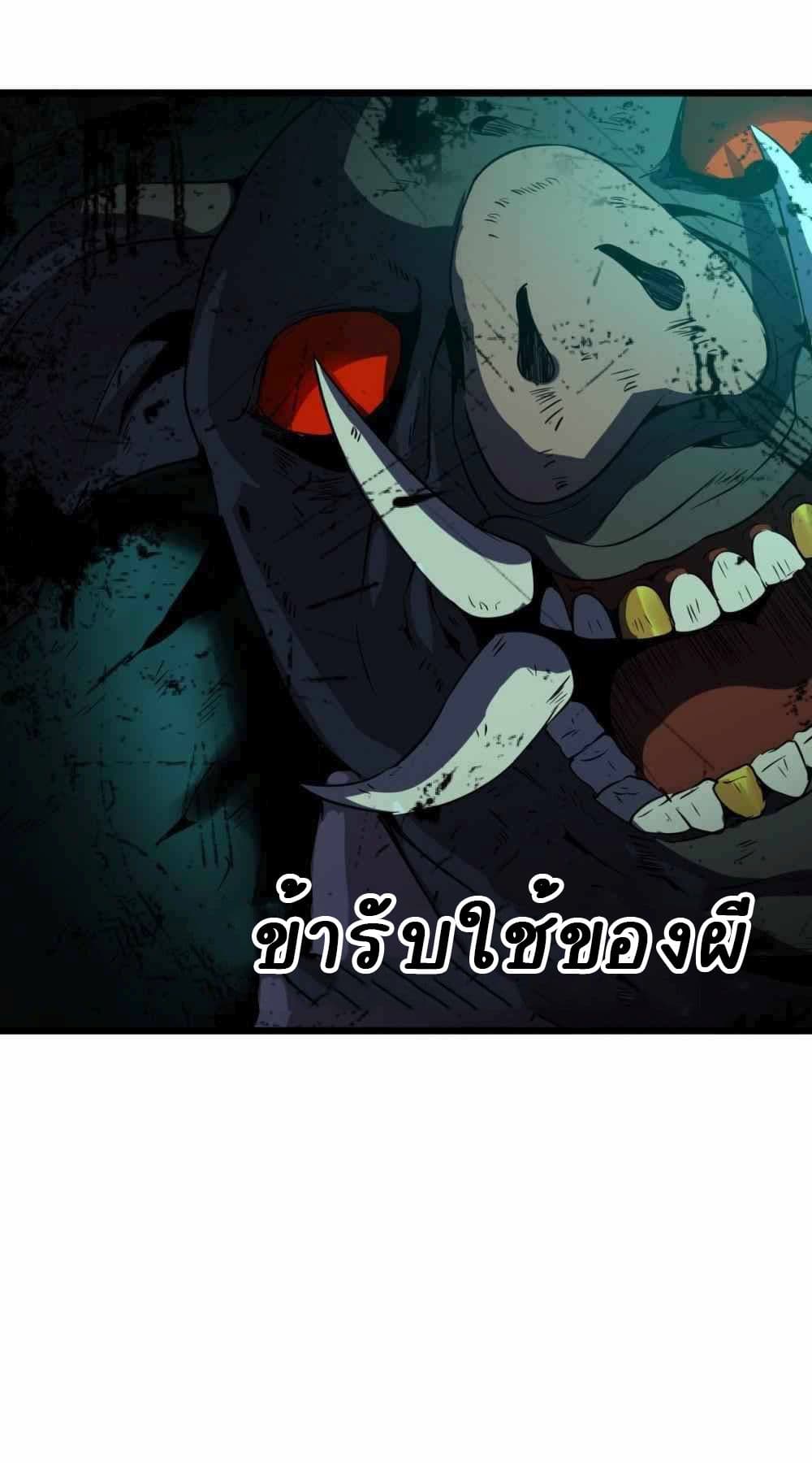 An Adventure in Paradise 18-18
