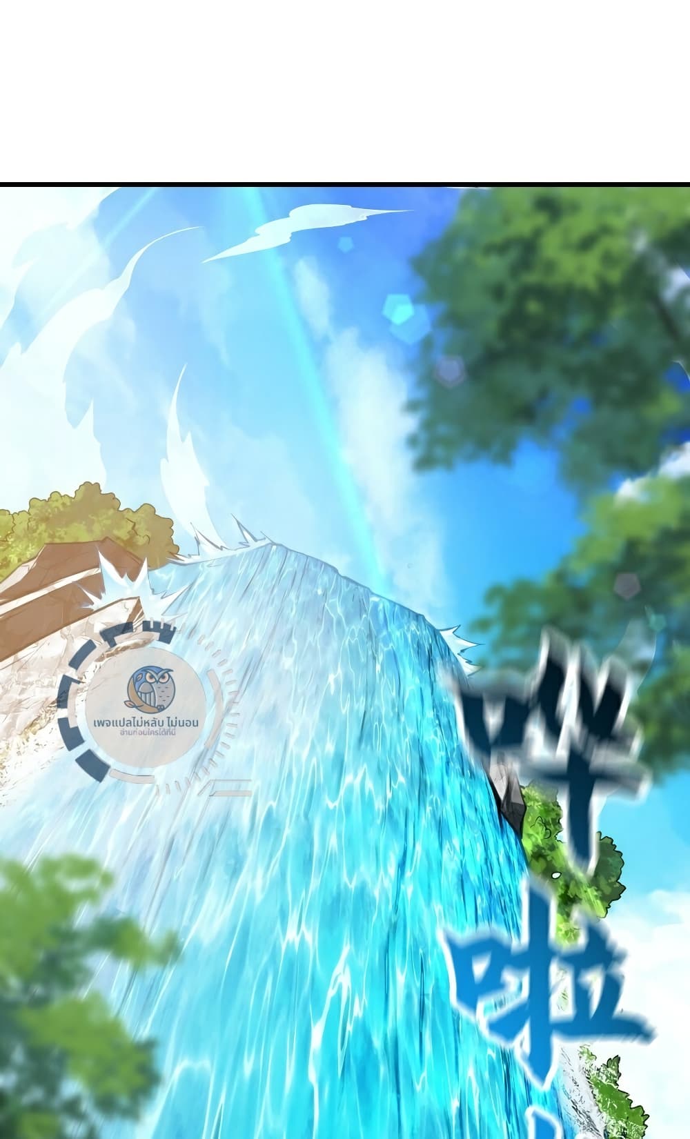 I Have a Million Times Attack Speed. 8-8
