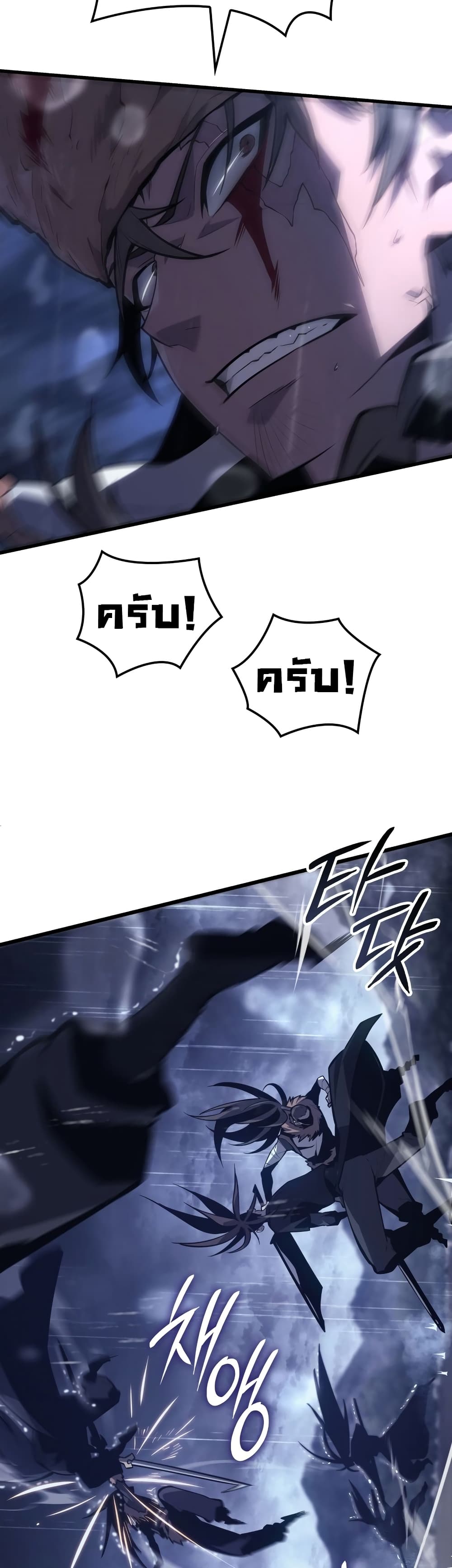 Ice Lord 0-0
